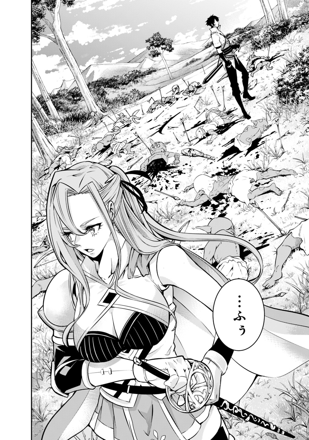 Shijou Saikyou no Mahou Kenshi, F Rank Boukensha ni Tensei Suru - Kensei to Matei, 2-tsu no Zense Omotta Otoko no Eiyuutan Chap 22 - Next Chap 23