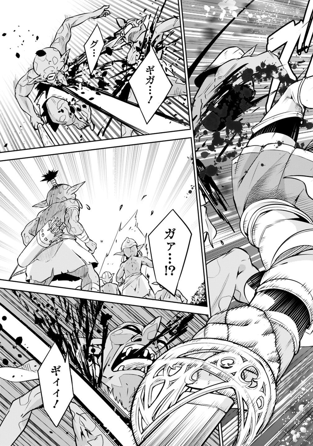 Shijou Saikyou no Mahou Kenshi, F Rank Boukensha ni Tensei Suru - Kensei to Matei, 2-tsu no Zense Omotta Otoko no Eiyuutan Chap 22 - Next Chap 23