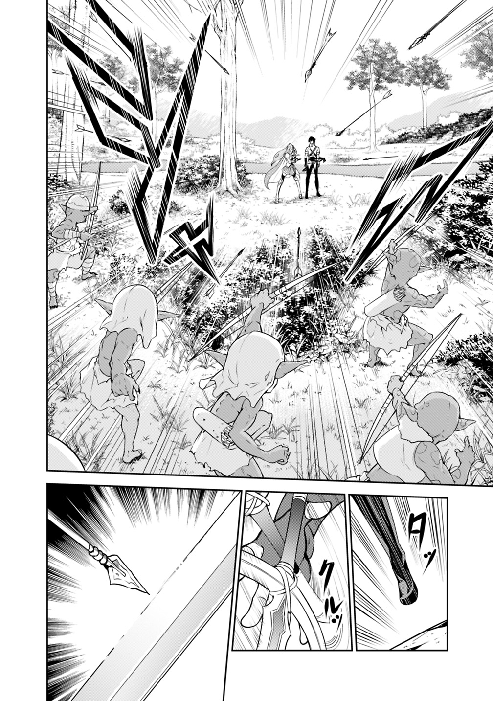 Shijou Saikyou no Mahou Kenshi, F Rank Boukensha ni Tensei Suru - Kensei to Matei, 2-tsu no Zense Omotta Otoko no Eiyuutan Chap 22 - Next Chap 23
