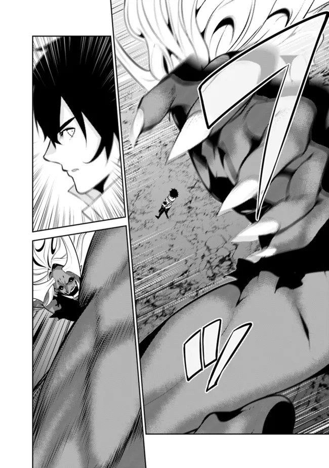 Shijou Saikyou no Mahou Kenshi, F Rank Boukensha ni Tensei Suru - Kensei to Matei, 2-tsu no Zense Omotta Otoko no Eiyuutan Chap 54 - Next Chap 55