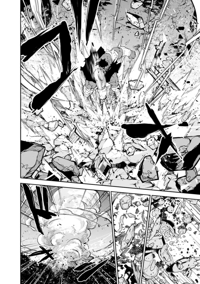 Shijou Saikyou no Mahou Kenshi, F Rank Boukensha ni Tensei Suru - Kensei to Matei, 2-tsu no Zense Omotta Otoko no Eiyuutan Chap 51 - Next Chap 52