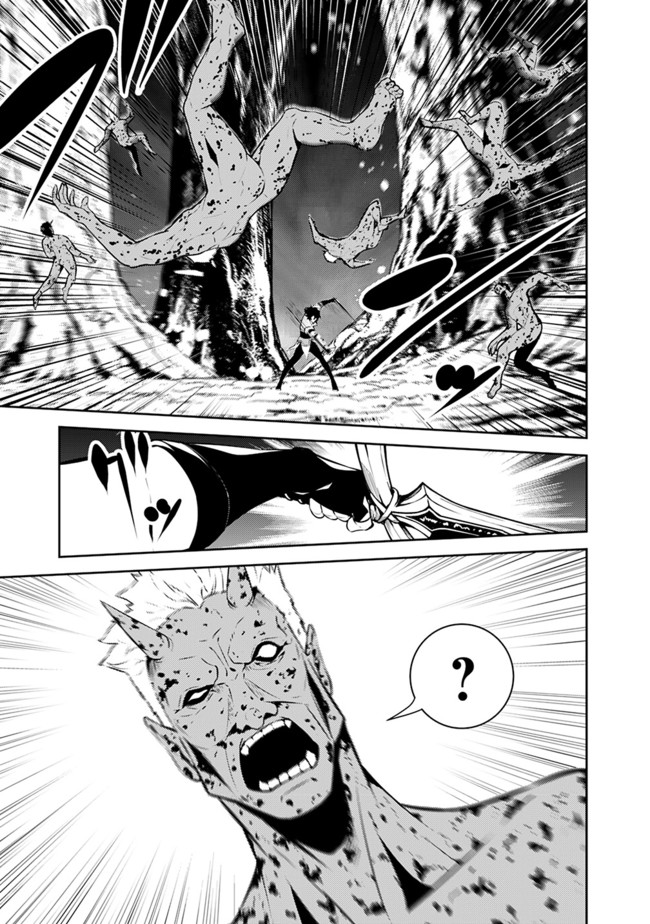 Shijou Saikyou no Mahou Kenshi, F Rank Boukensha ni Tensei Suru - Kensei to Matei, 2-tsu no Zense Omotta Otoko no Eiyuutan Chap 53 - Next Chap 54