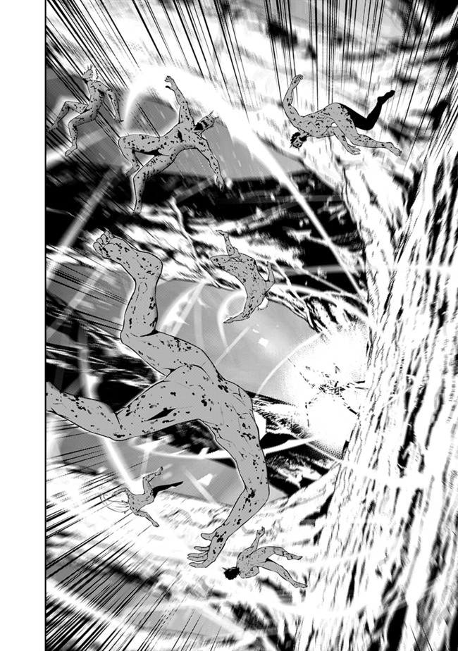 Shijou Saikyou no Mahou Kenshi, F Rank Boukensha ni Tensei Suru - Kensei to Matei, 2-tsu no Zense Omotta Otoko no Eiyuutan Chap 53 - Next Chap 54
