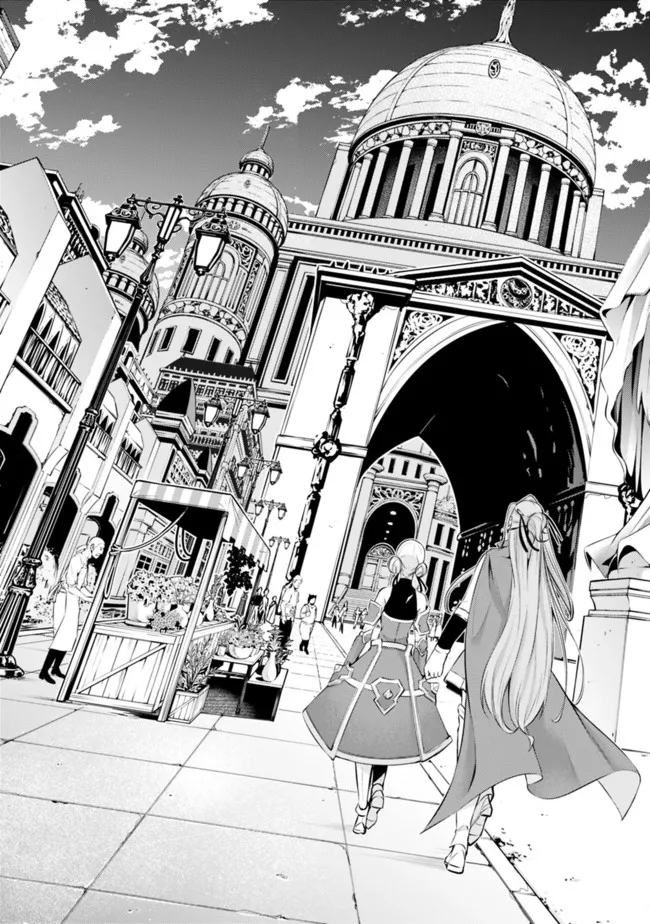Shijou Saikyou no Mahou Kenshi, F Rank Boukensha ni Tensei Suru - Kensei to Matei, 2-tsu no Zense Omotta Otoko no Eiyuutan Chap 66 - Next Chap 67