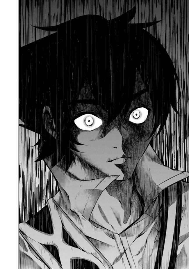 Shijou Saikyou no Mahou Kenshi, F Rank Boukensha ni Tensei Suru - Kensei to Matei, 2-tsu no Zense Omotta Otoko no Eiyuutan Chap 8 - Next Chap 9