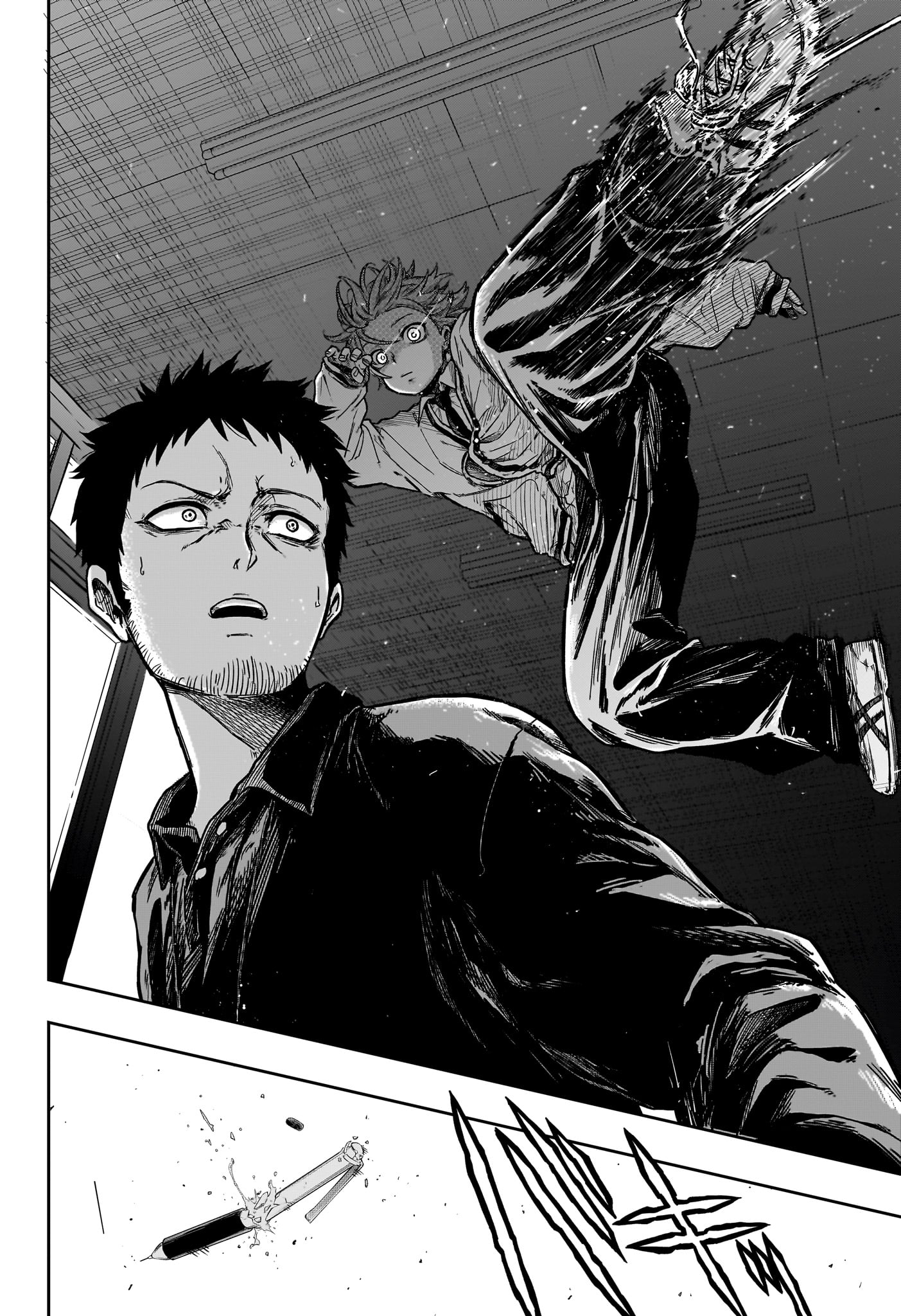 しのびごと Chap 1 - Next Chap 2