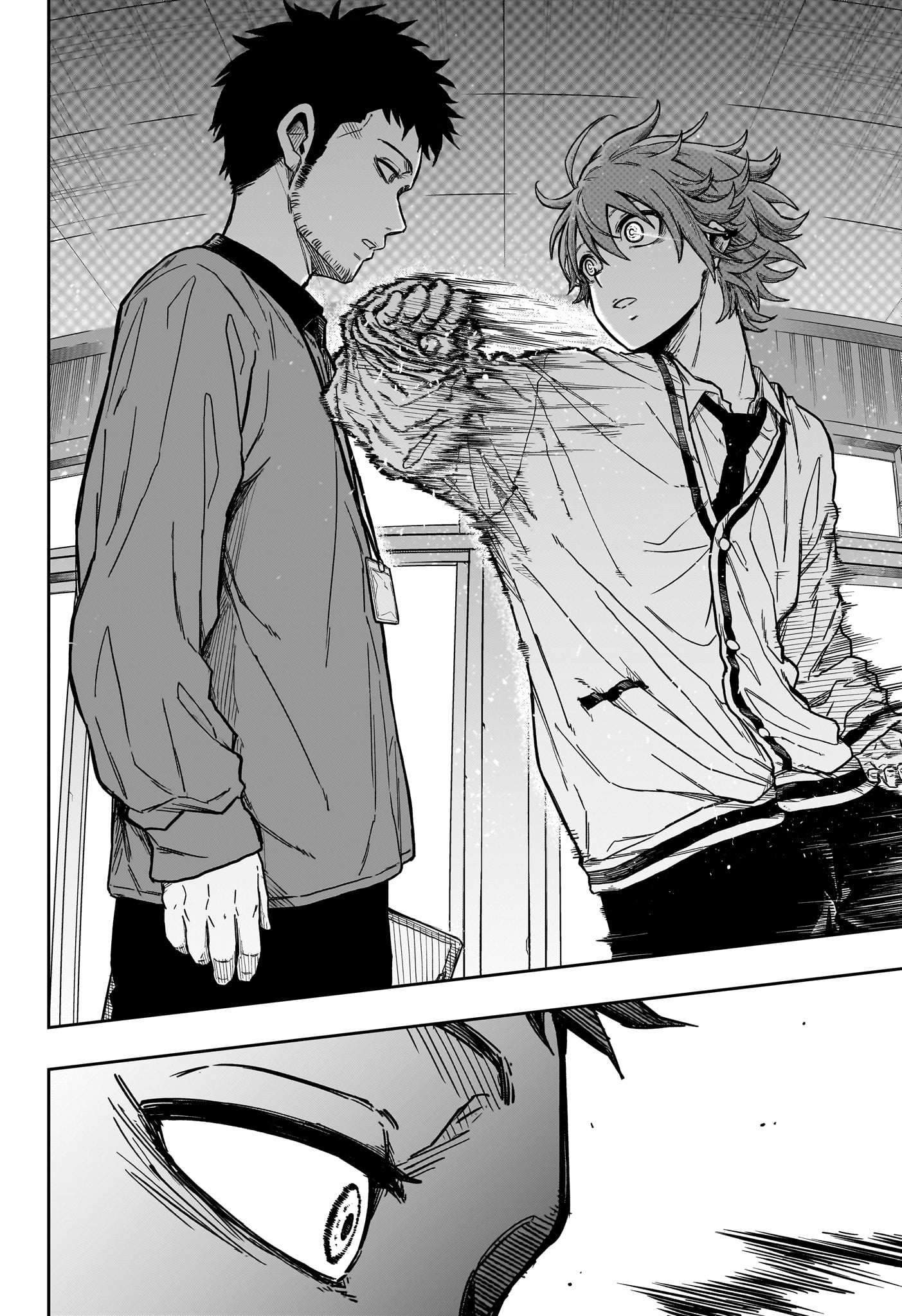 しのびごと Chap 1 - Next Chap 2