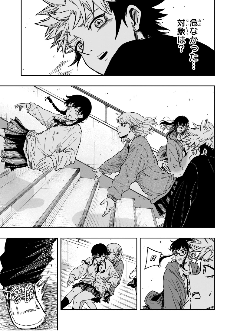 しのびごと Chap 13 - Next Chap 14