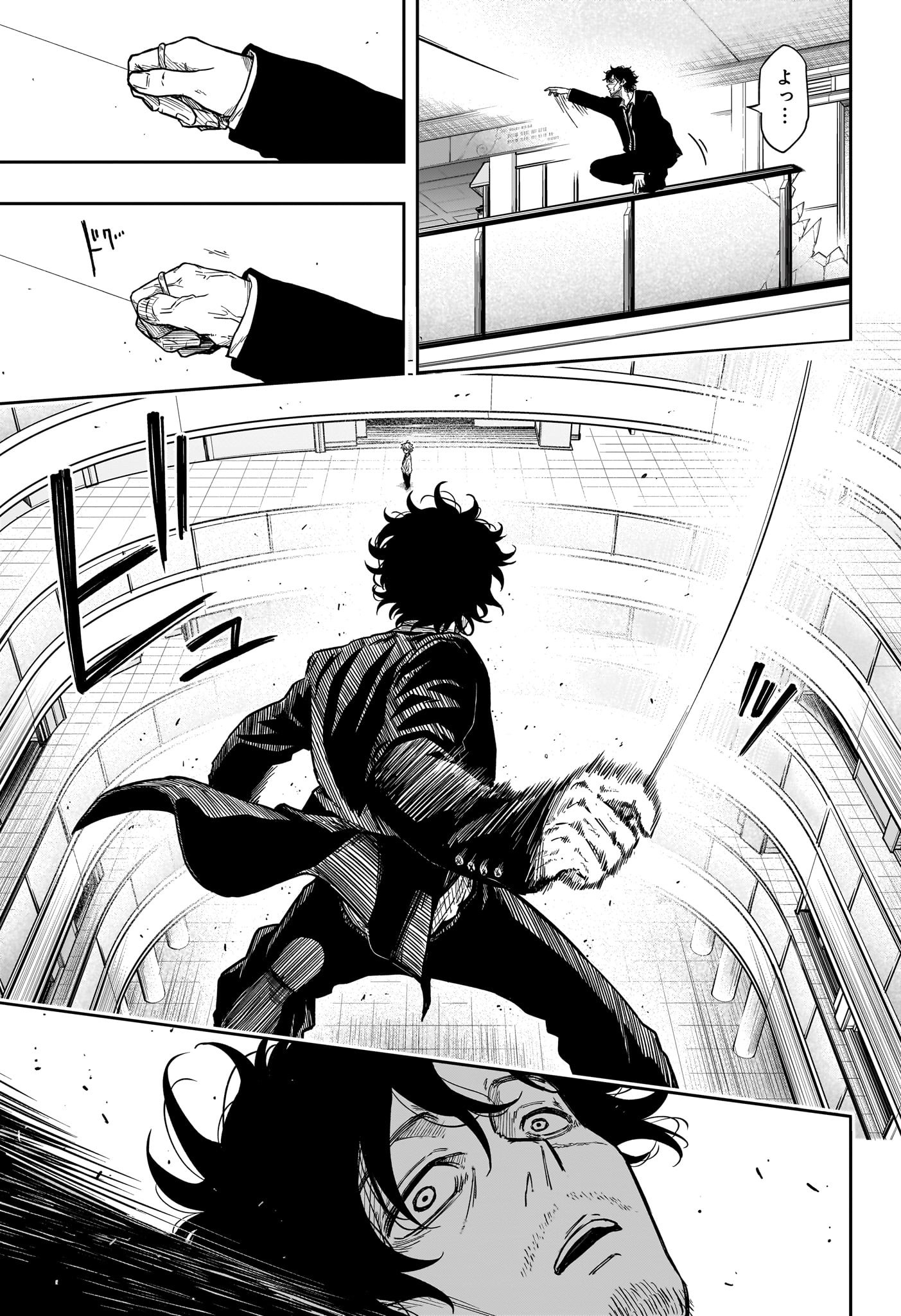 しのびごと Chap 11 - Next Chap 12