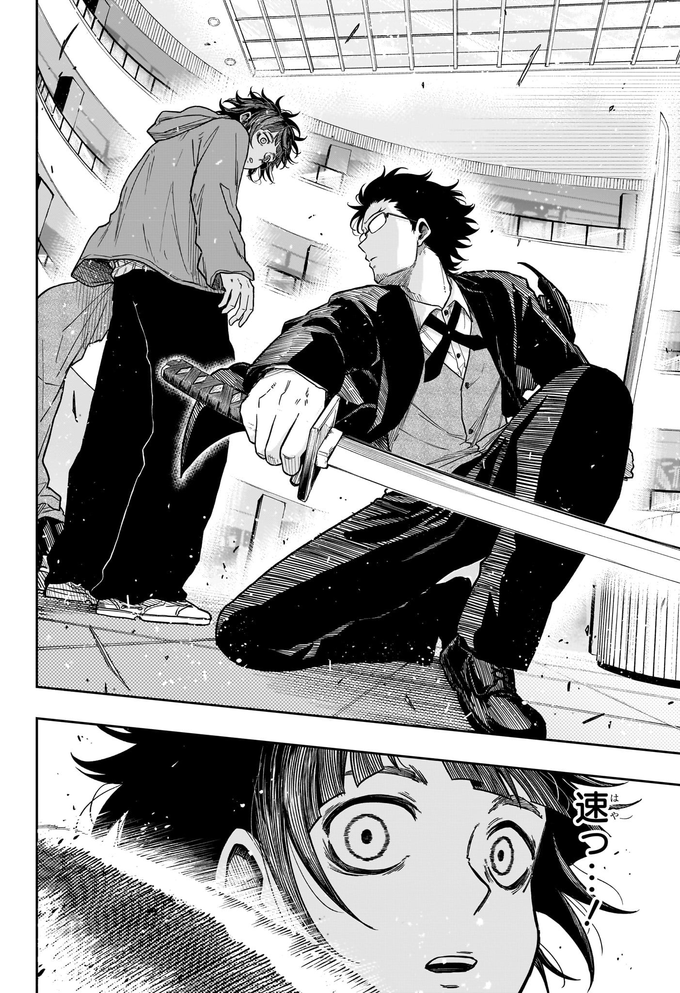 しのびごと Chap 12 - Next Chap 13