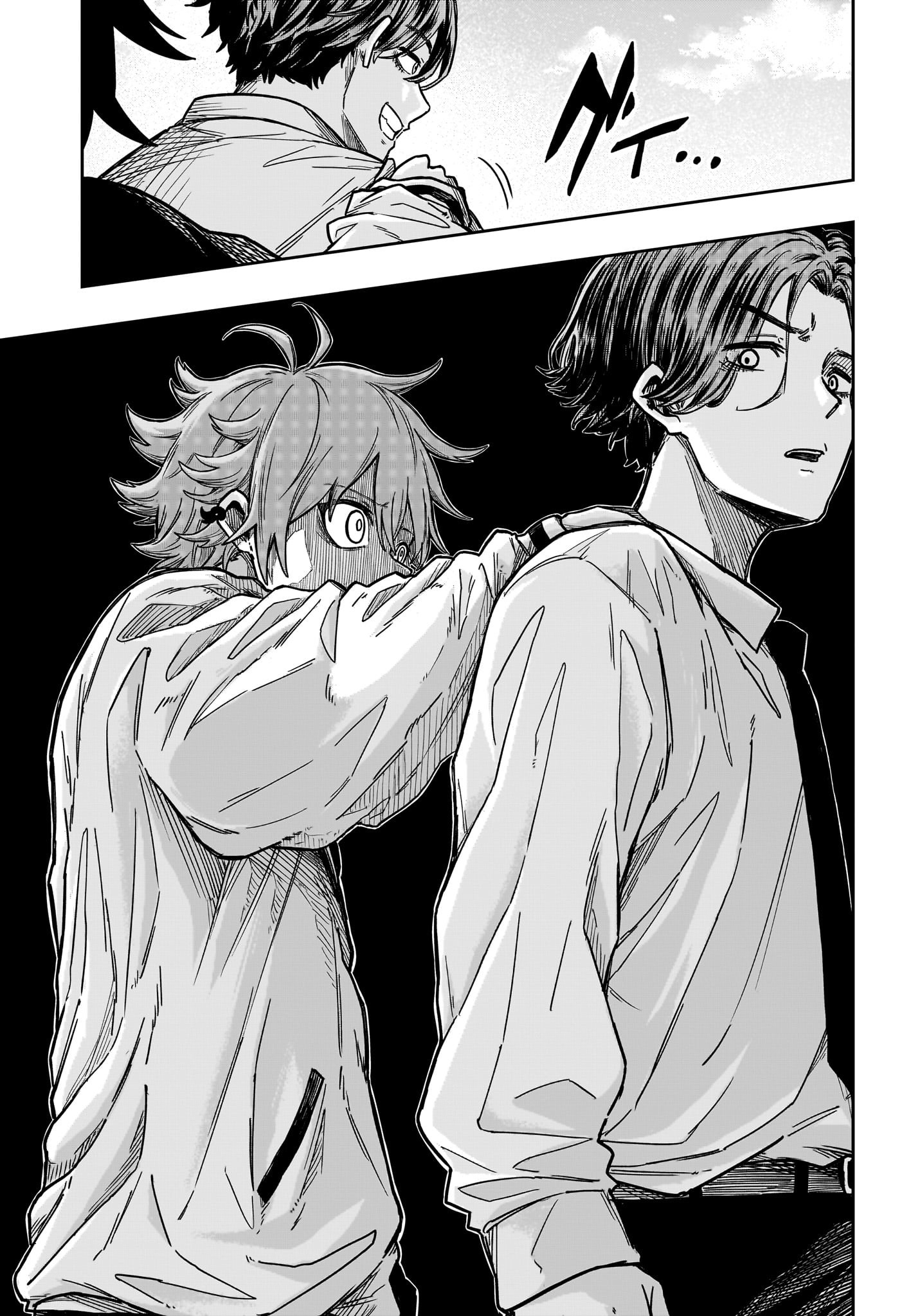 しのびごと Chap 2 - Next Chap 3