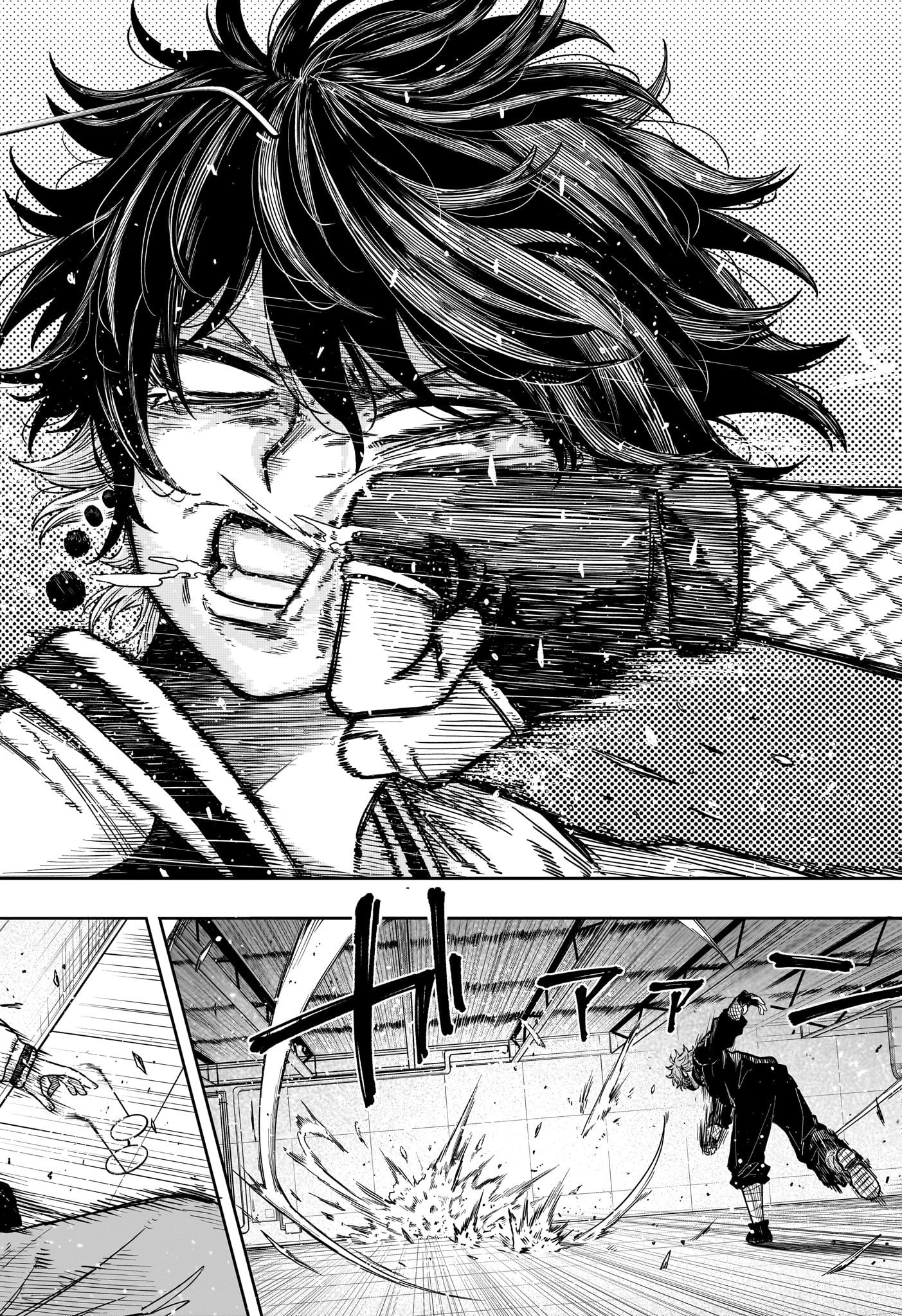 しのびごと Chap 23 - Next Chap 24