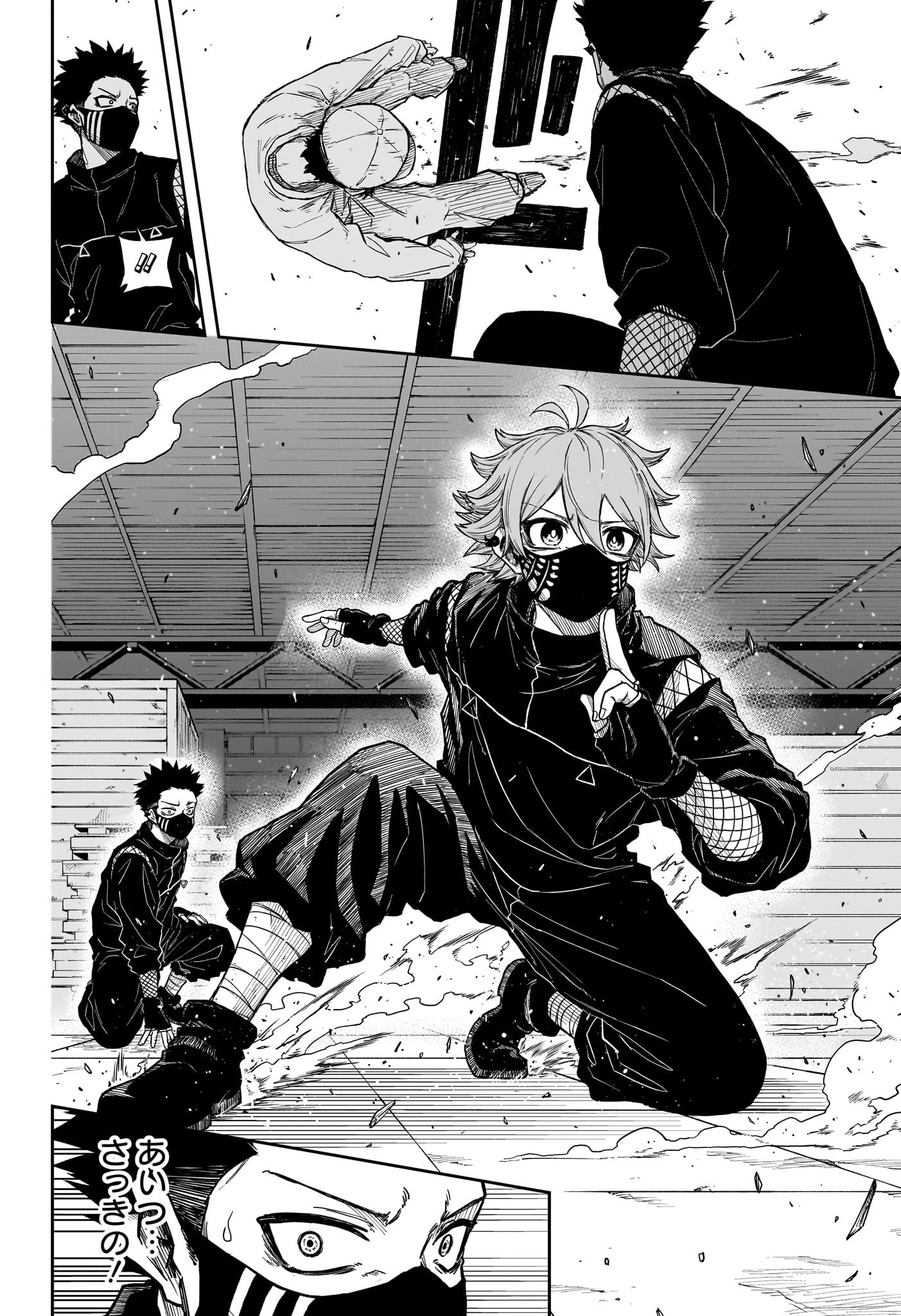 しのびごと Chap 21 - Next Chap 22
