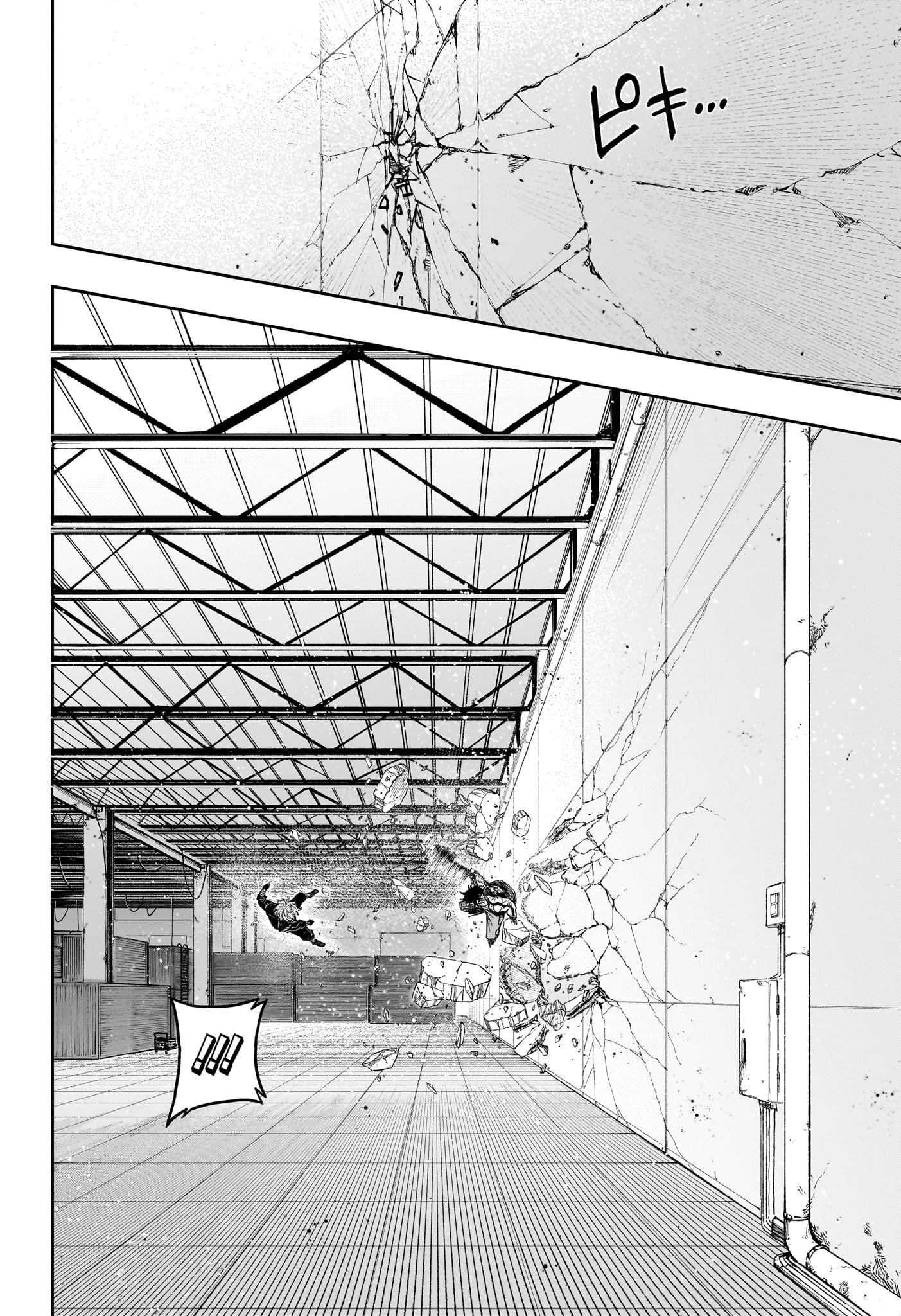 しのびごと Chap 22 - Next Chap 23