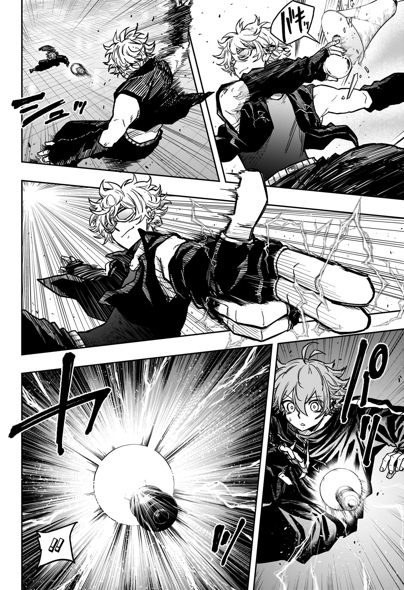 しのびごと Chap 39 - Next Chap 40