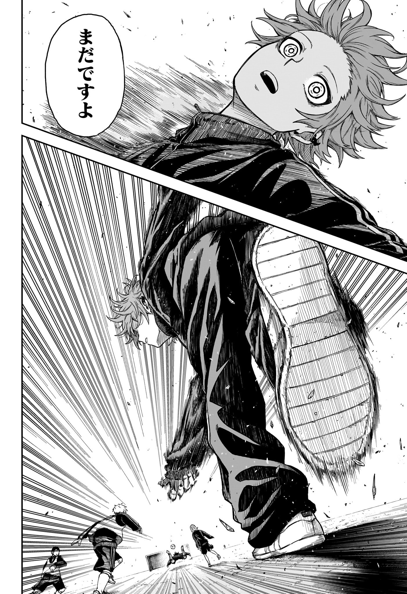 しのびごと Chap 4 - Next Chap 5