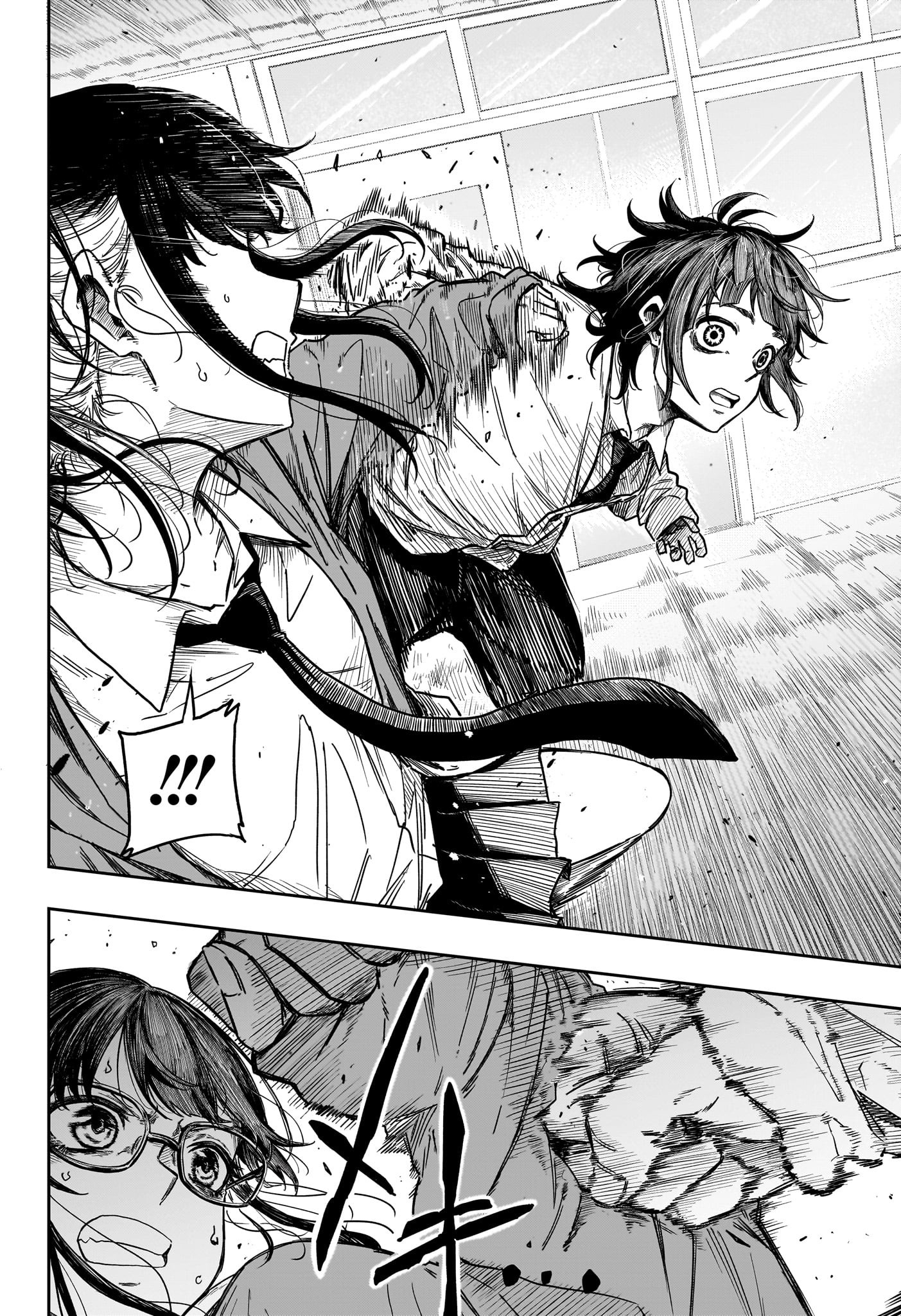 しのびごと Chap 5 - Next Chap 6