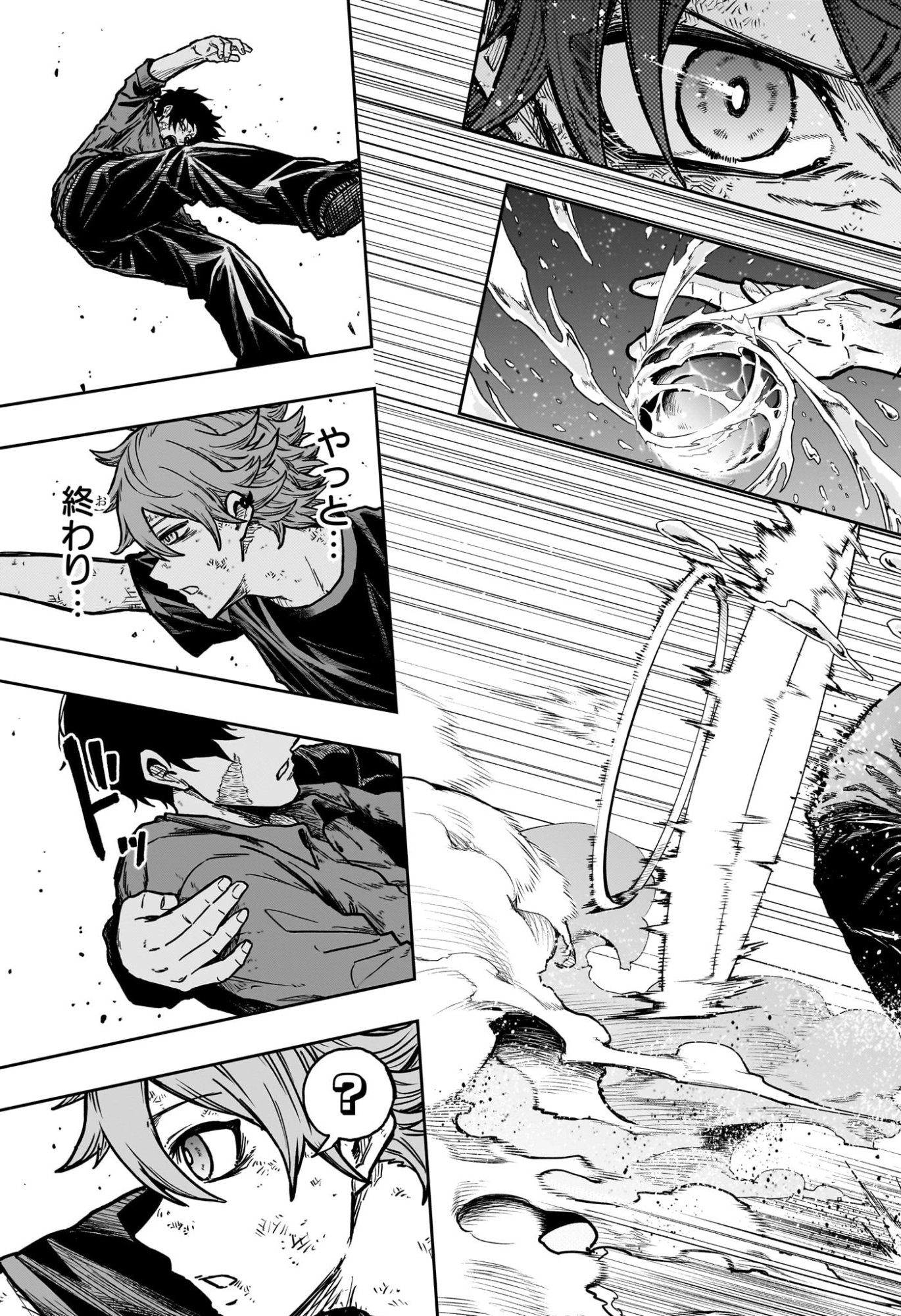 しのびごと Chap 55 - Next Chap 56