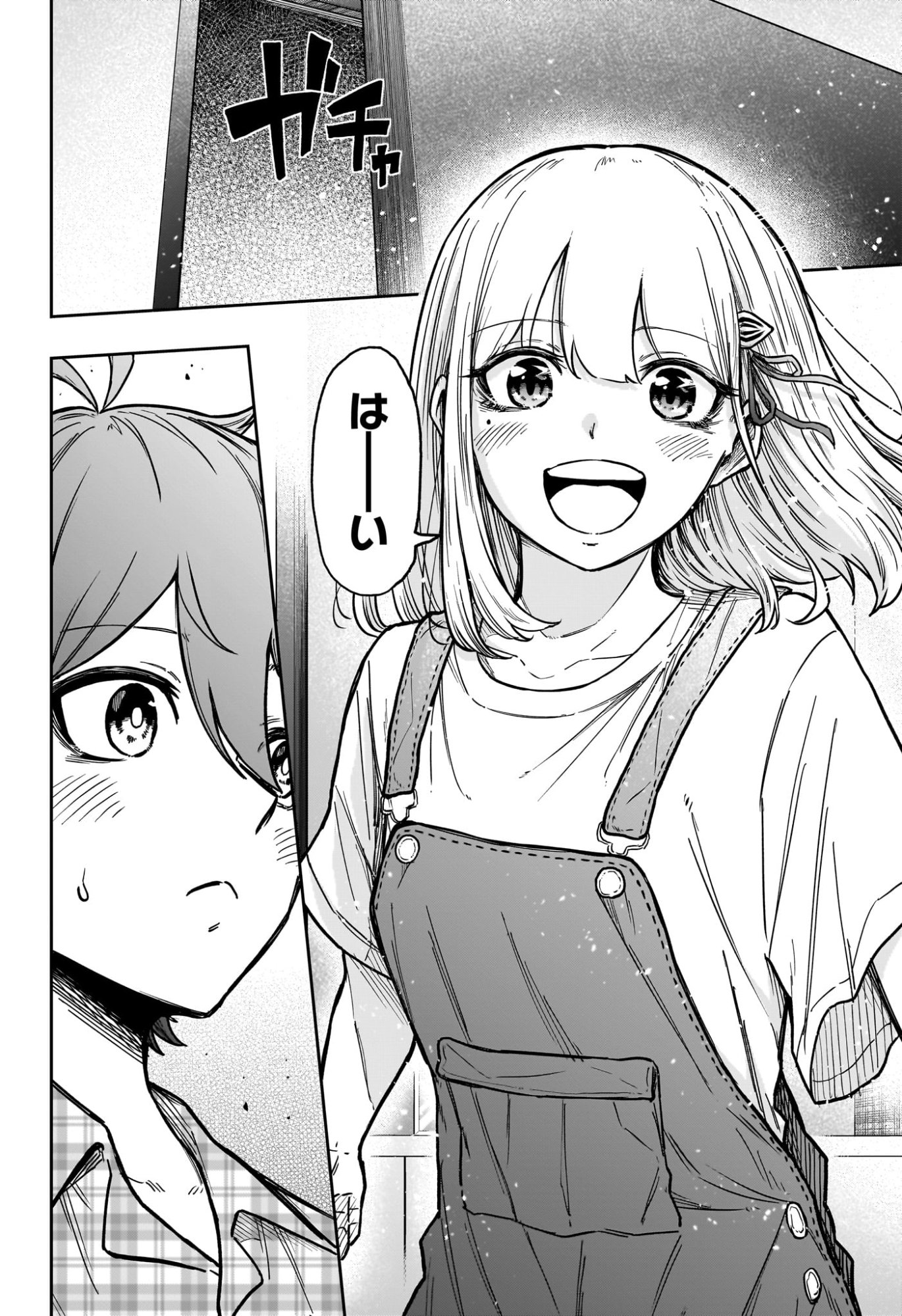 しのびごと Chap 56 - Next Chap 57