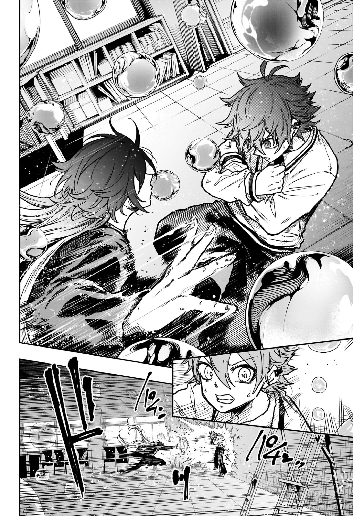 しのびごと Chap 58 - Next Chap 59