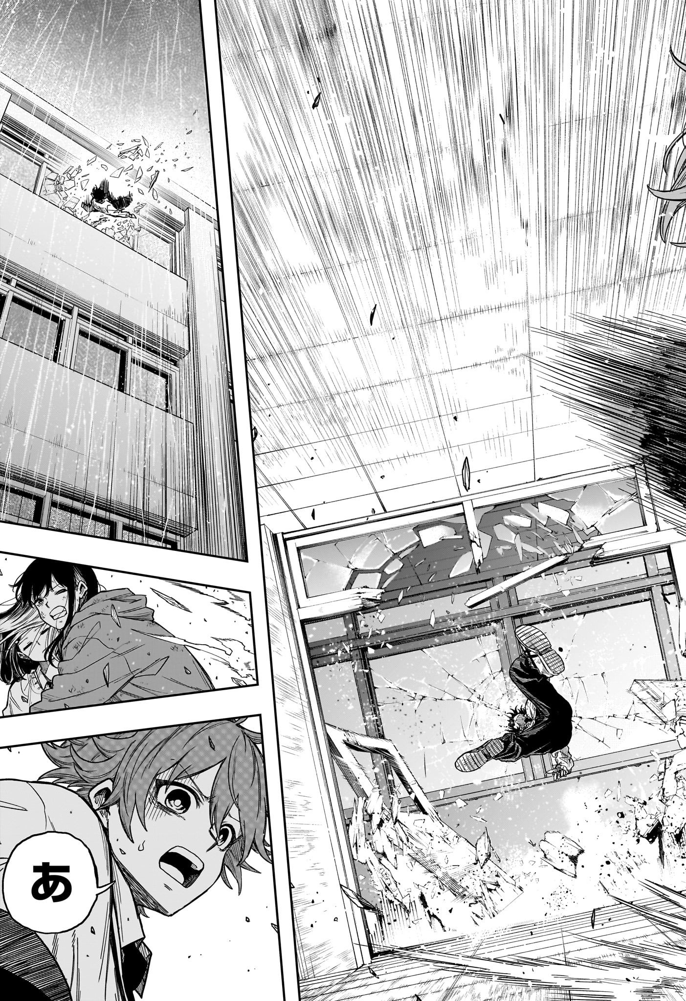 しのびごと Chap 7 - Next Chap 8