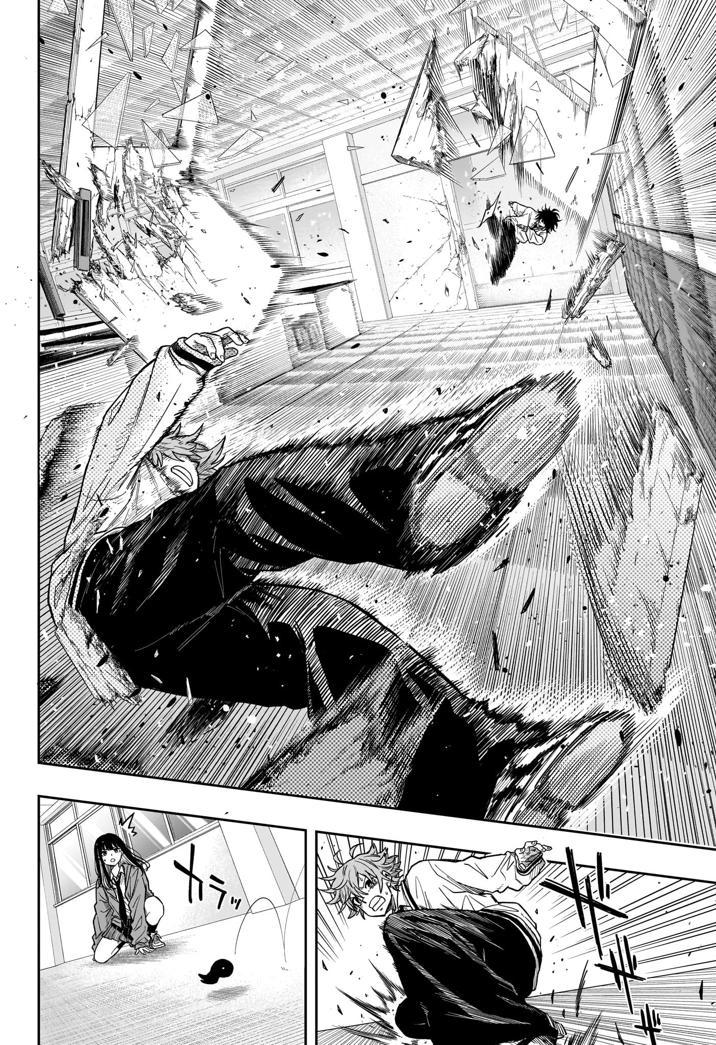 しのびごと Chap 7 - Next Chap 8