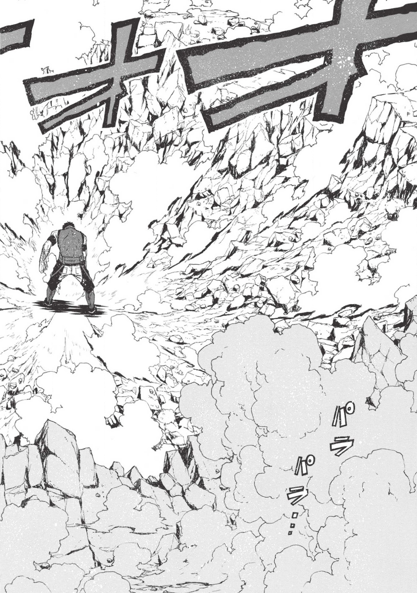 Shinmai Ossan Boukensha, Saikyou Party ni Shinu Hodo Kitaerarete Muteki ni Naru. Chap 3 - Next Chap 4