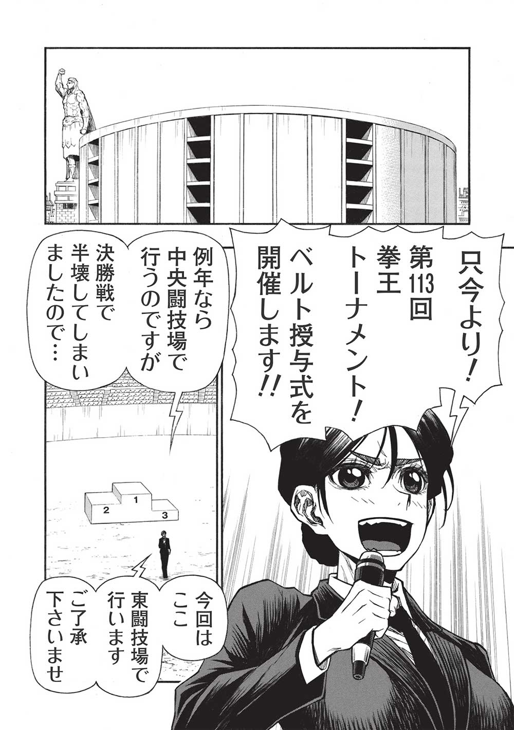 Shinmai Ossan Boukensha, Saikyou Party ni Shinu Hodo Kitaerarete Muteki ni Naru. Chap 35.2 - Next Chap 36.2