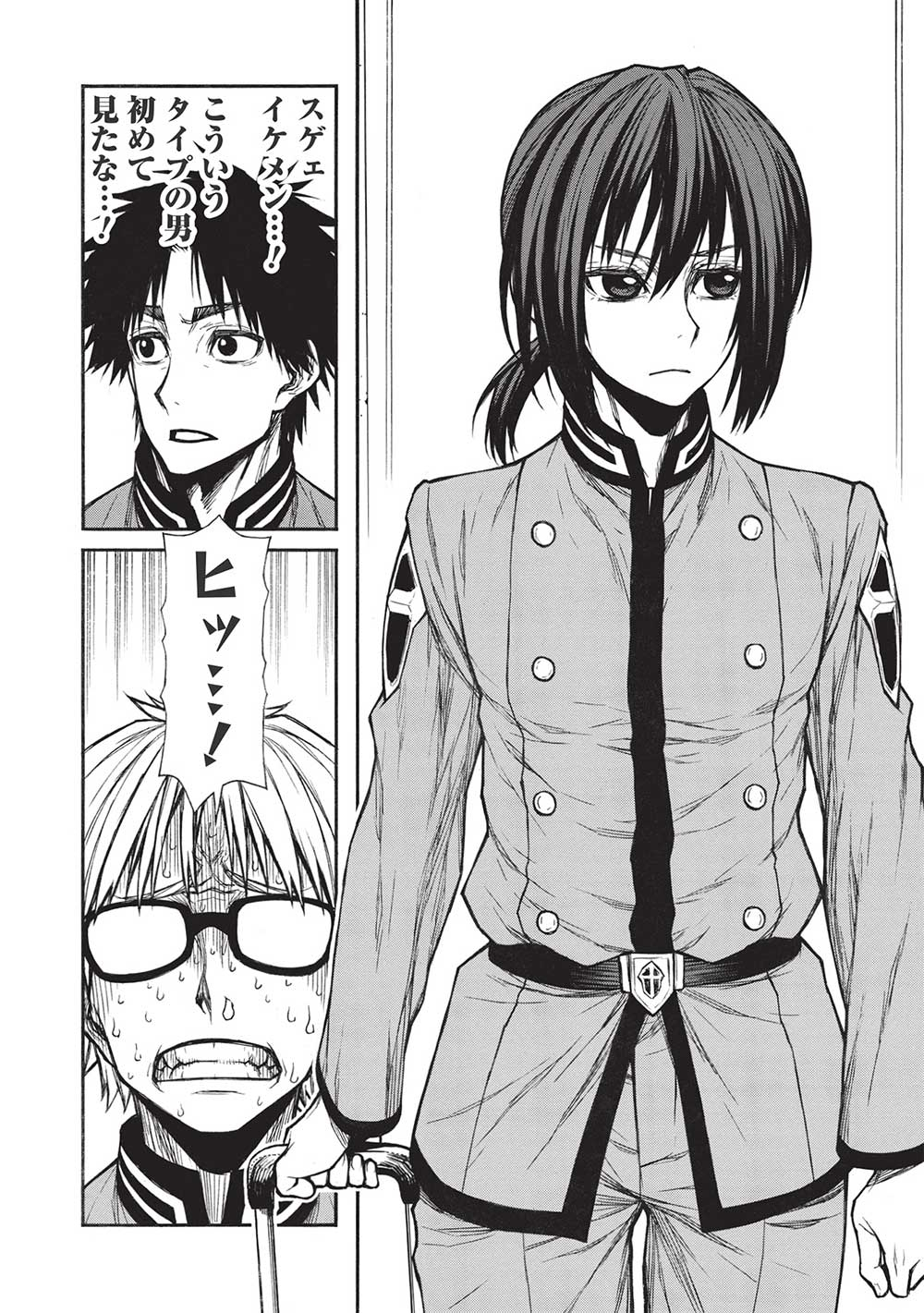 Shinmai Ossan Boukensha, Saikyou Party ni Shinu Hodo Kitaerarete Muteki ni Naru. Chap 38.2 - Next Chap 39.2