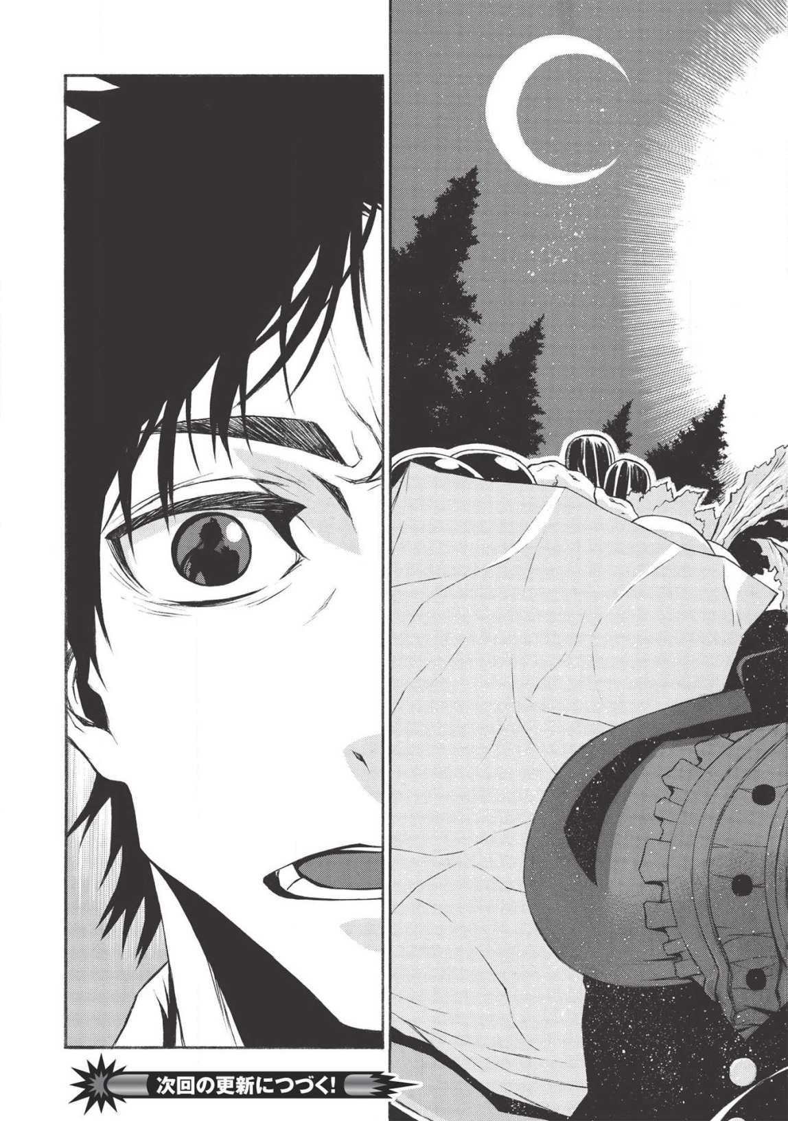 Shinmai Ossan Boukensha, Saikyou Party ni Shinu Hodo Kitaerarete Muteki ni Naru. Chap 10 - Next Chap 11