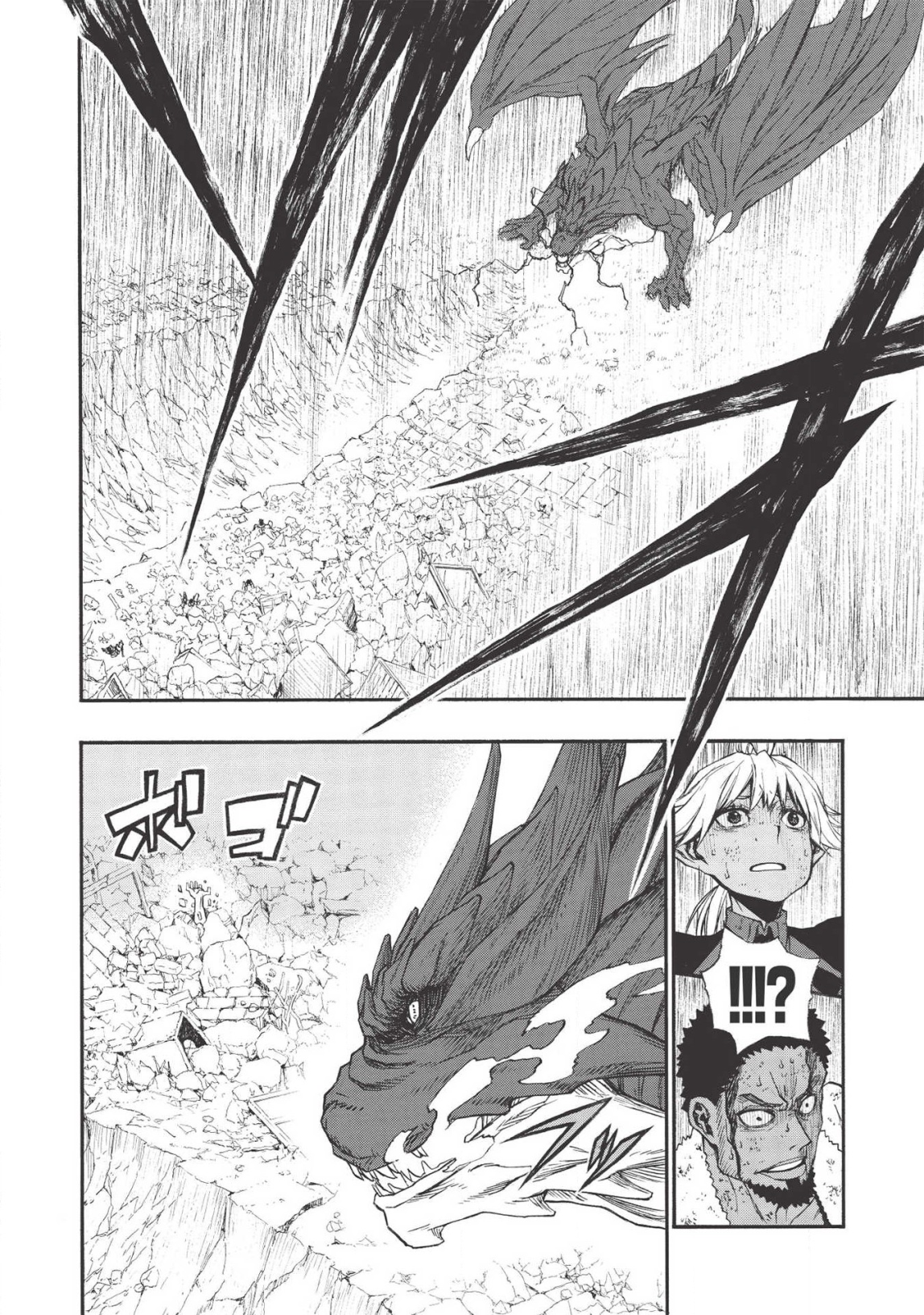 Shinmai Ossan Boukensha, Saikyou Party ni Shinu Hodo Kitaerarete Muteki ni Naru. Chap 12 - Next Chap 13