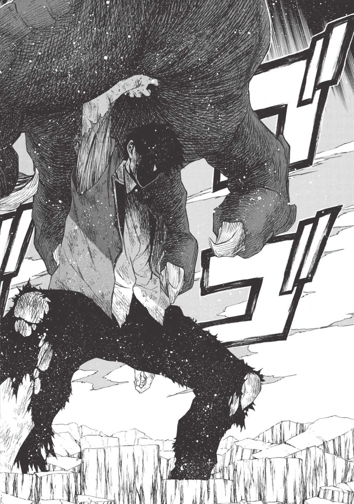 Shinmai Ossan Boukensha, Saikyou Party ni Shinu Hodo Kitaerarete Muteki ni Naru. Chap 12 - Next Chap 13