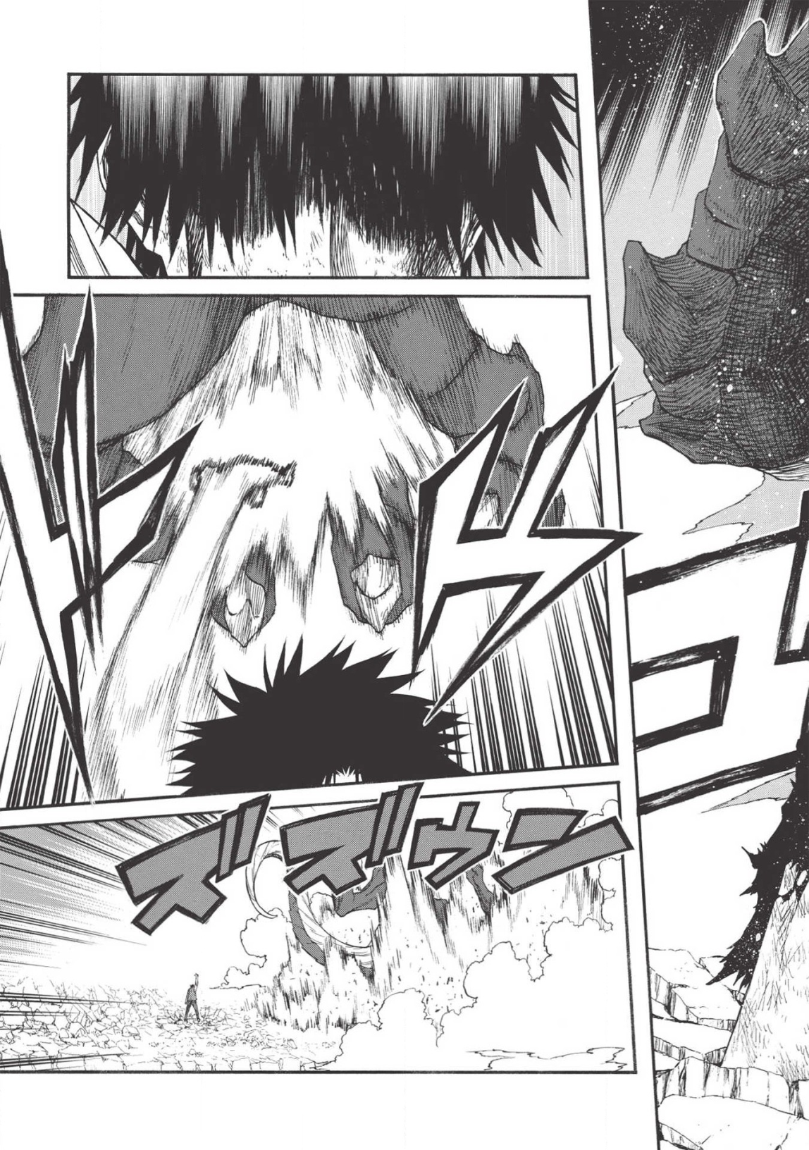 Shinmai Ossan Boukensha, Saikyou Party ni Shinu Hodo Kitaerarete Muteki ni Naru. Chap 12 - Next Chap 13