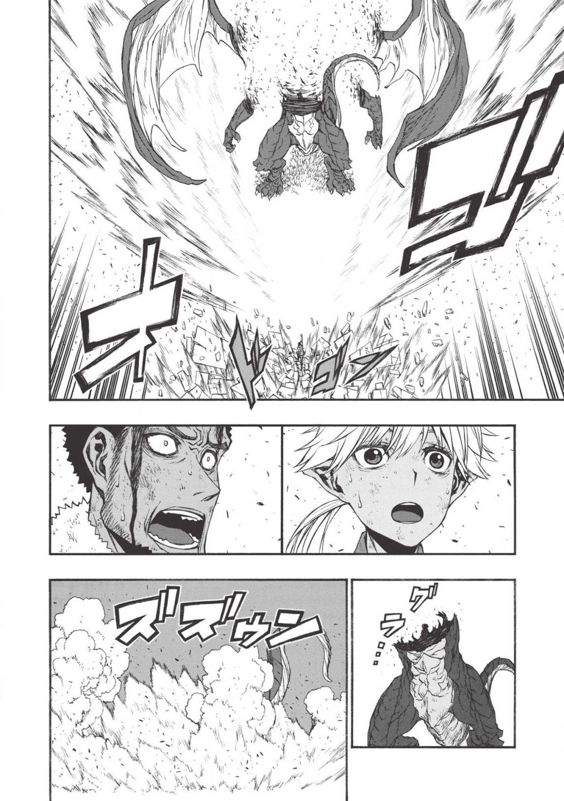 Shinmai Ossan Boukensha, Saikyou Party ni Shinu Hodo Kitaerarete Muteki ni Naru. Chap 12 - Next Chap 13