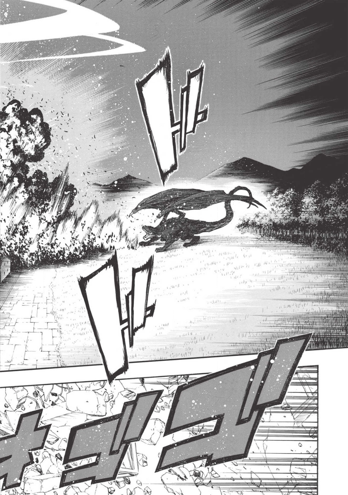 Shinmai Ossan Boukensha, Saikyou Party ni Shinu Hodo Kitaerarete Muteki ni Naru. Chap 12 - Next Chap 13
