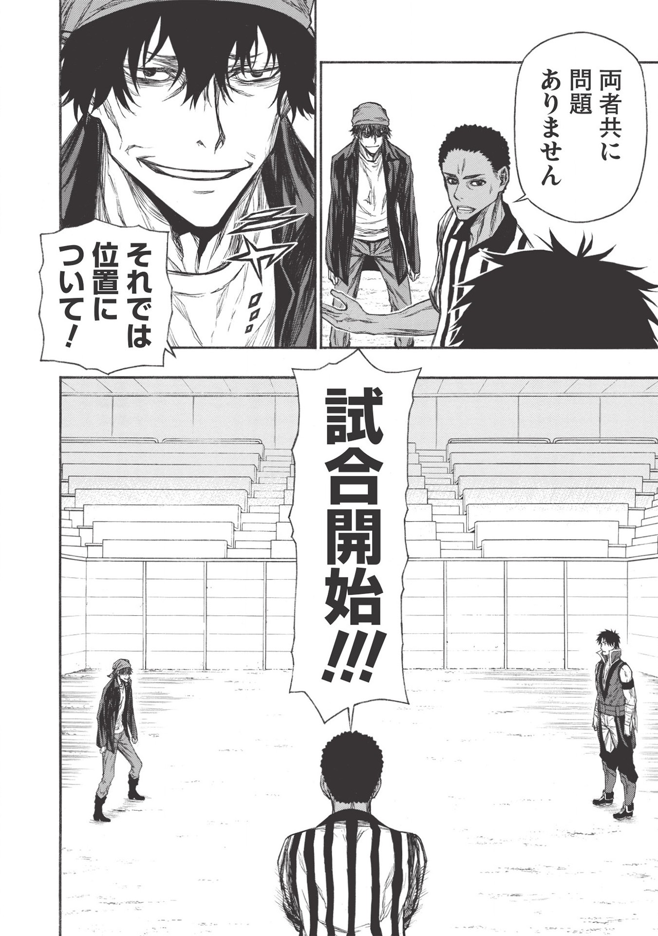 Shinmai Ossan Boukensha, Saikyou Party ni Shinu Hodo Kitaerarete Muteki ni Naru. Chap 16.2 - Next Chap 17.2