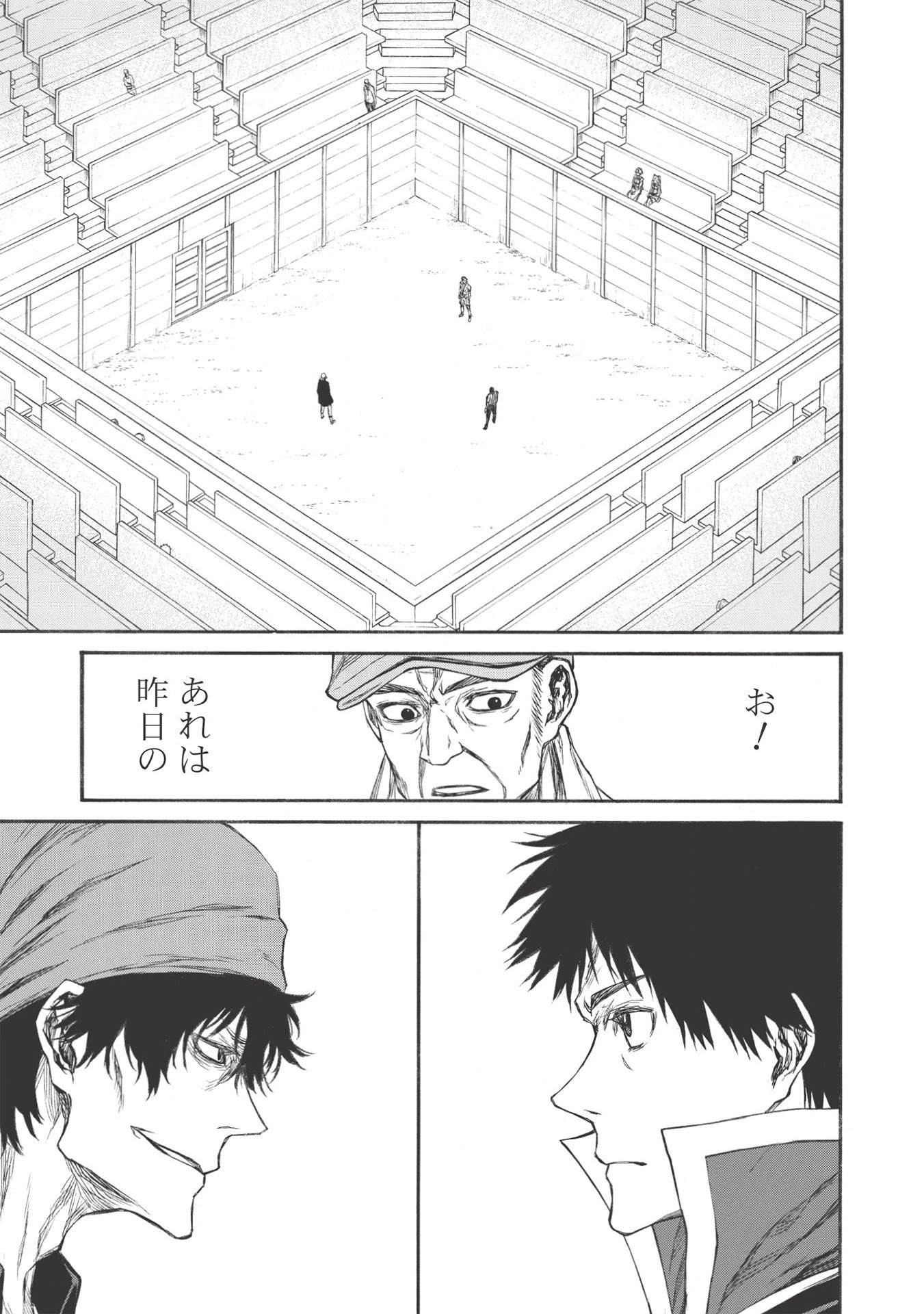 Shinmai Ossan Boukensha, Saikyou Party ni Shinu Hodo Kitaerarete Muteki ni Naru. Chap 16.2 - Next Chap 17.2