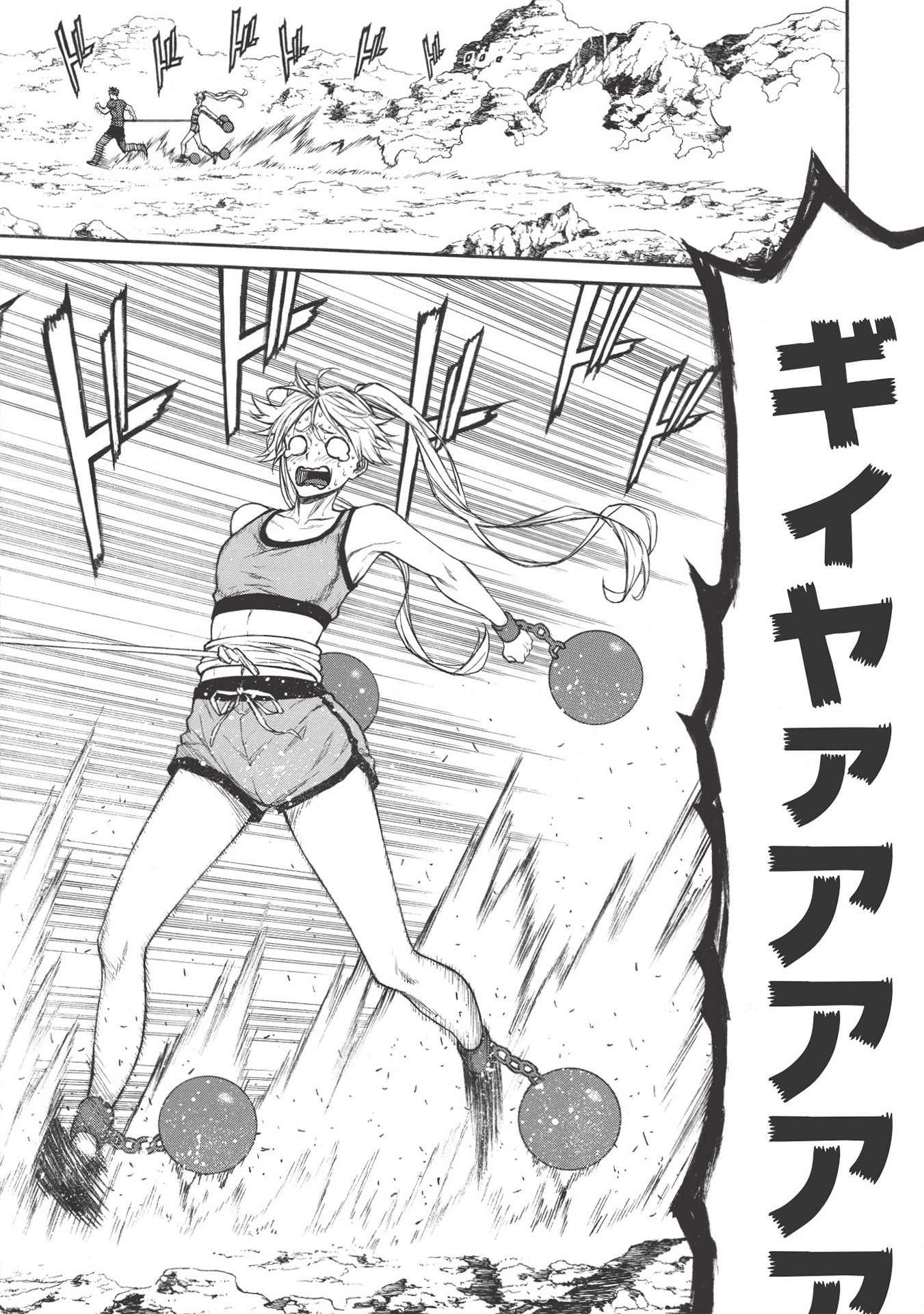 Shinmai Ossan Boukensha, Saikyou Party ni Shinu Hodo Kitaerarete Muteki ni Naru. Chap 19.1 - Next Chap 20.1