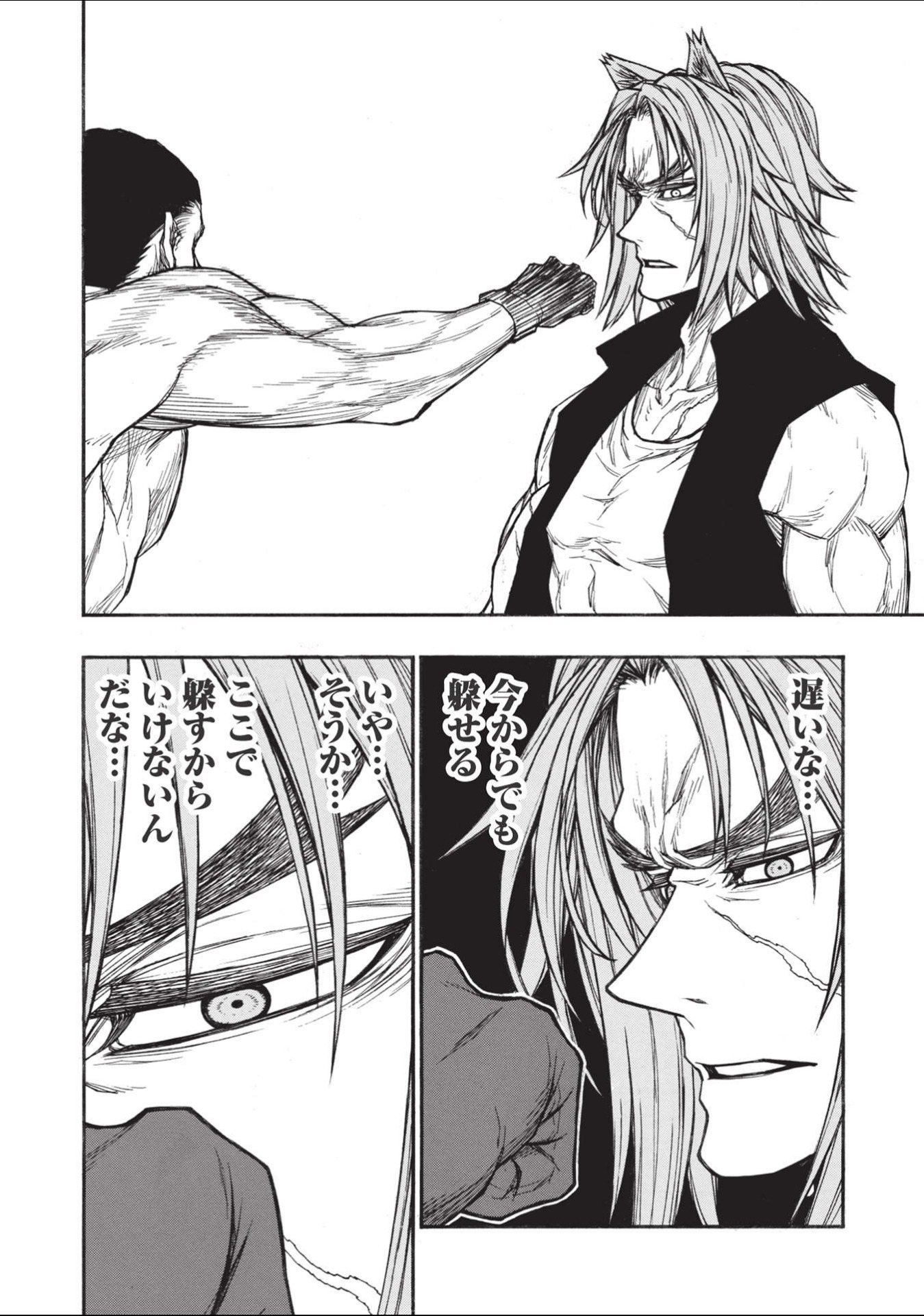 Shinmai Ossan Boukensha, Saikyou Party ni Shinu Hodo Kitaerarete Muteki ni Naru. Chap 27.2 - Next Chap 28.2