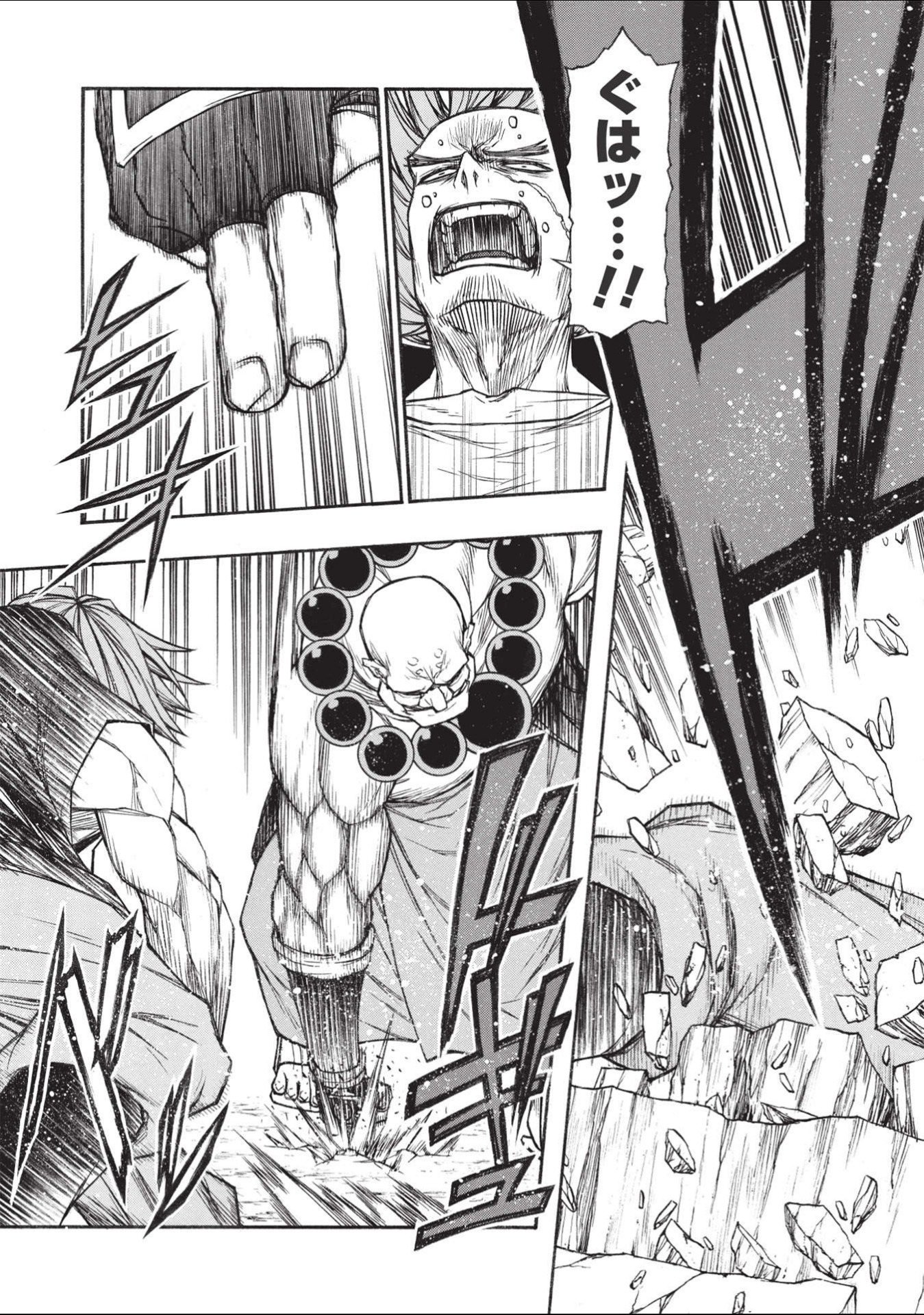 Shinmai Ossan Boukensha, Saikyou Party ni Shinu Hodo Kitaerarete Muteki ni Naru. Chap 27.2 - Next Chap 28.2
