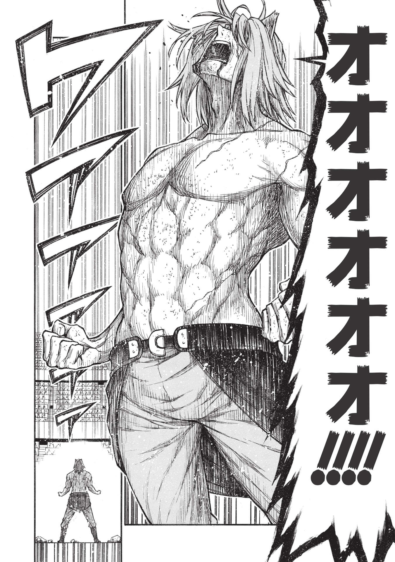 Shinmai Ossan Boukensha, Saikyou Party ni Shinu Hodo Kitaerarete Muteki ni Naru. Chap 29.2 - Next Chap 30.2
