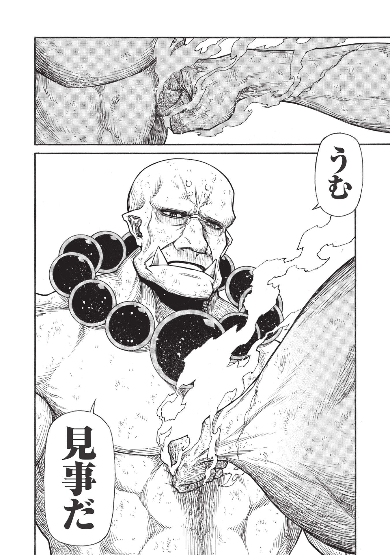 Shinmai Ossan Boukensha, Saikyou Party ni Shinu Hodo Kitaerarete Muteki ni Naru. Chap 29.2 - Next Chap 30.2