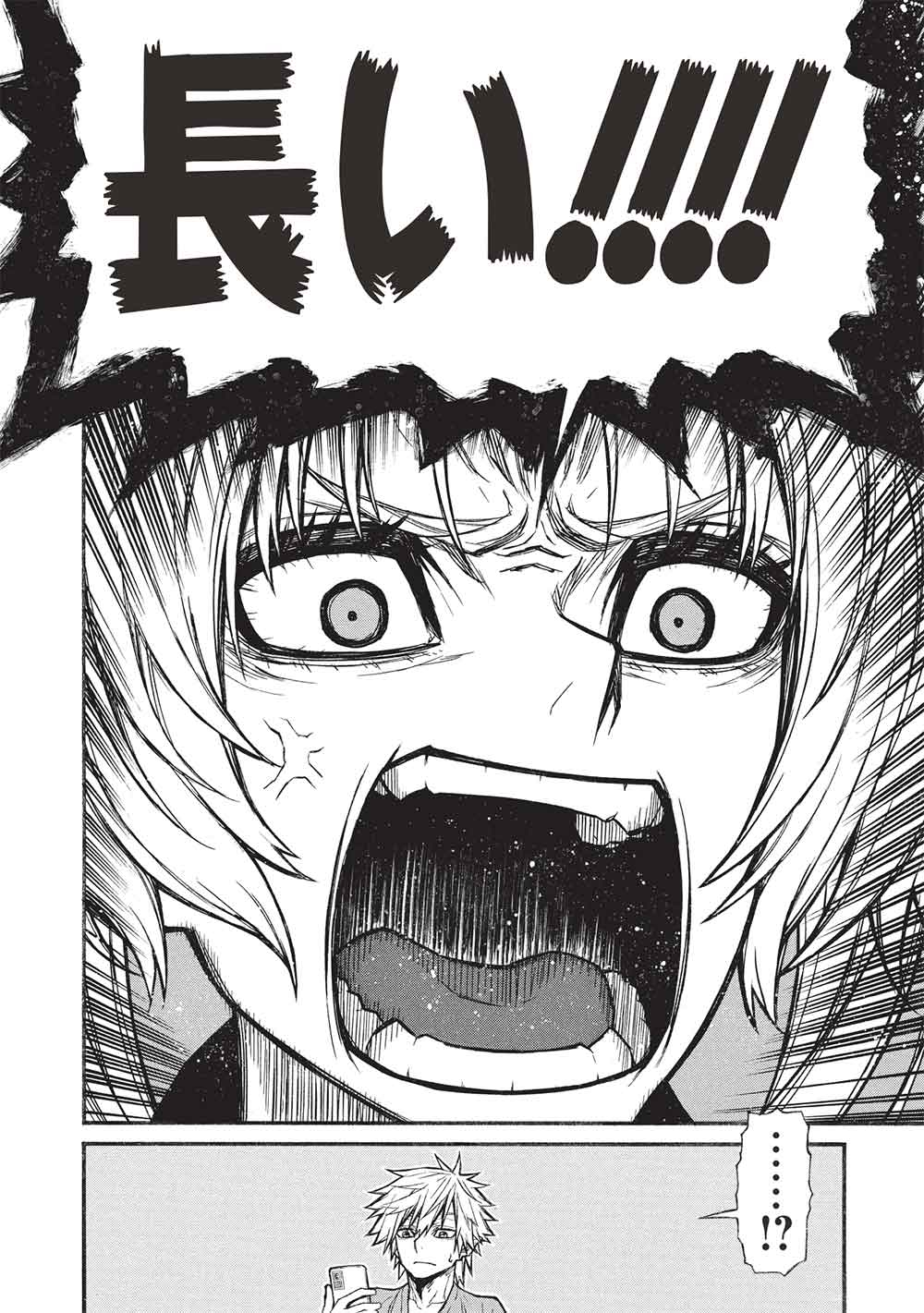 Shinmai Ossan Boukensha, Saikyou Party ni Shinu Hodo Kitaerarete Muteki ni Naru. Chap 70 - Next Chap 71