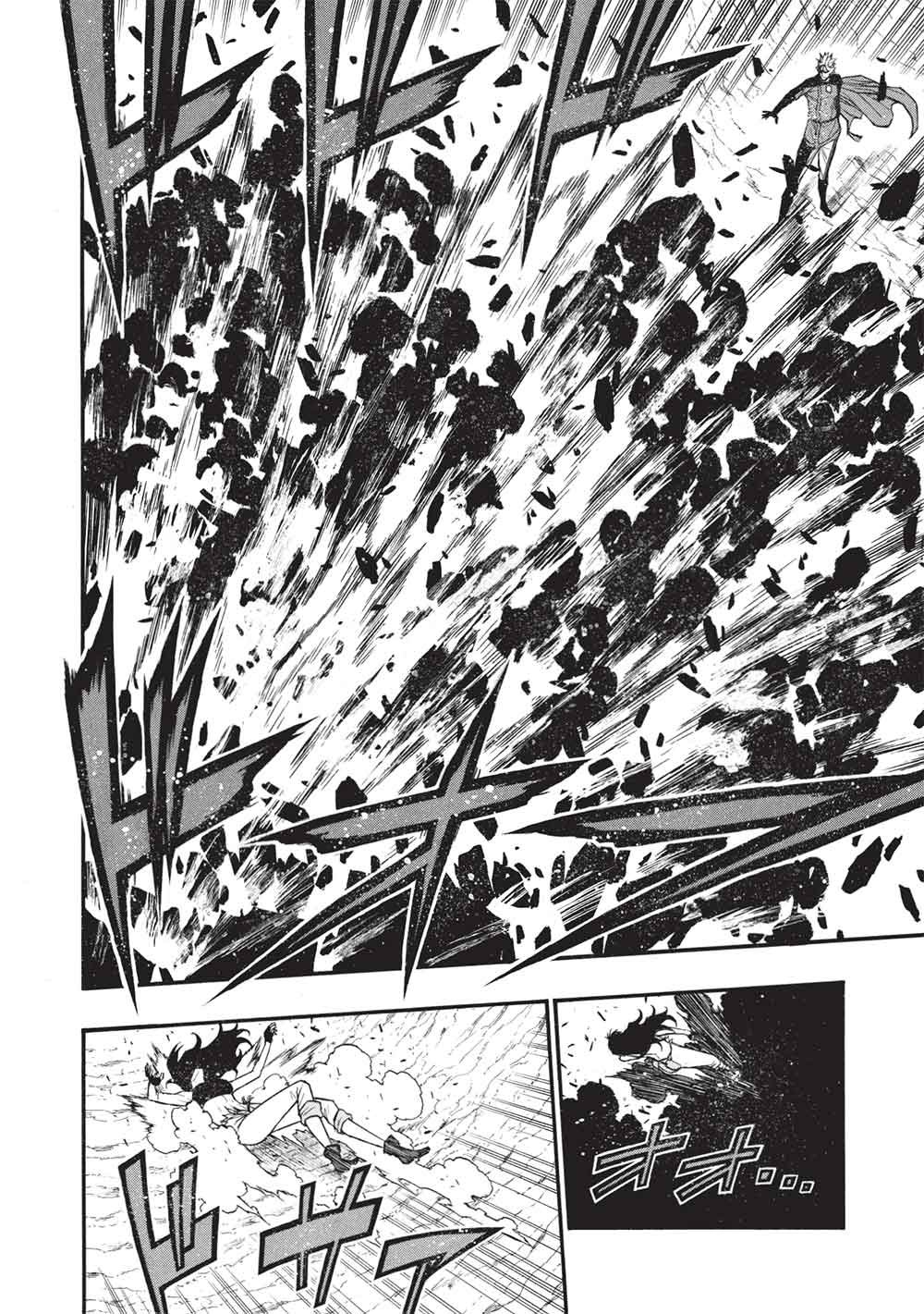 Shinmai Ossan Boukensha, Saikyou Party ni Shinu Hodo Kitaerarete Muteki ni Naru. Chap 74 - Next Chap 75