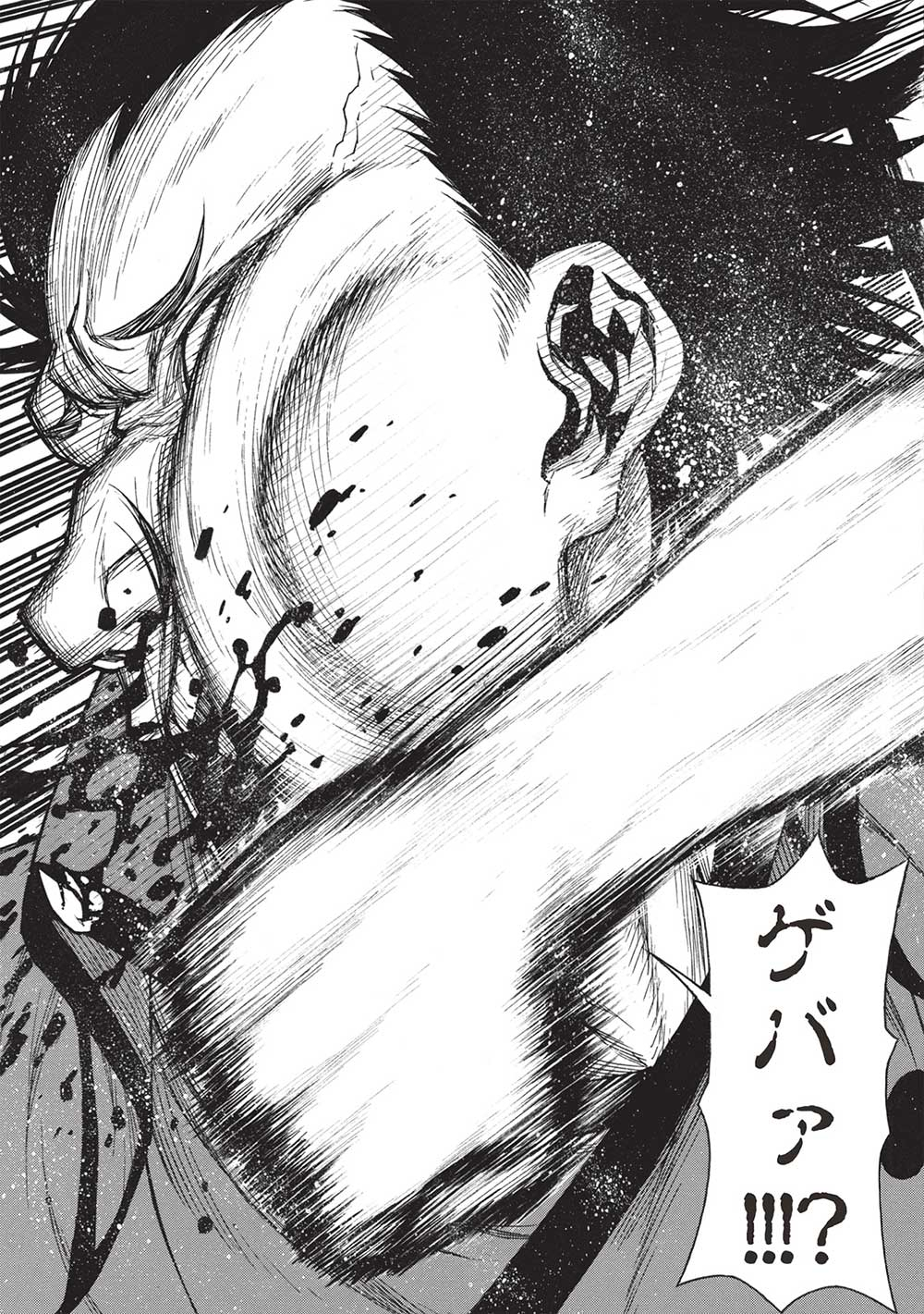 Shinmai Ossan Boukensha, Saikyou Party ni Shinu Hodo Kitaerarete Muteki ni Naru. Chap 41.2 - Next Chap 42.2