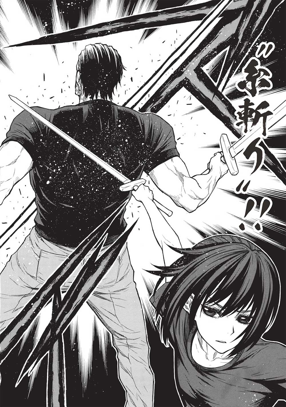Shinmai Ossan Boukensha, Saikyou Party ni Shinu Hodo Kitaerarete Muteki ni Naru. Chap 45.2 - Next Chap 46.2