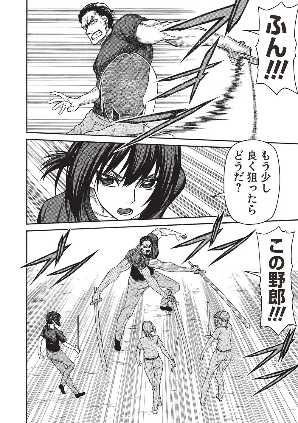 Shinmai Ossan Boukensha, Saikyou Party ni Shinu Hodo Kitaerarete Muteki ni Naru. Chap 45.2 - Next Chap 46.2