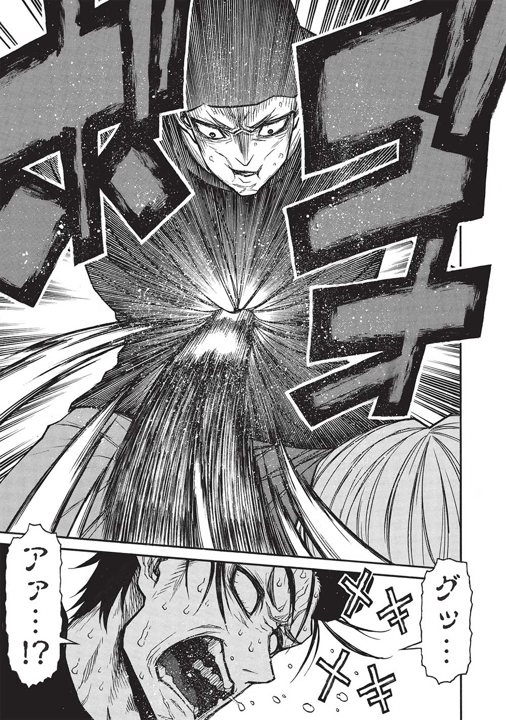 Shinmai Ossan Boukensha, Saikyou Party ni Shinu Hodo Kitaerarete Muteki ni Naru. Chap 46.2 - Next Chap 47.2
