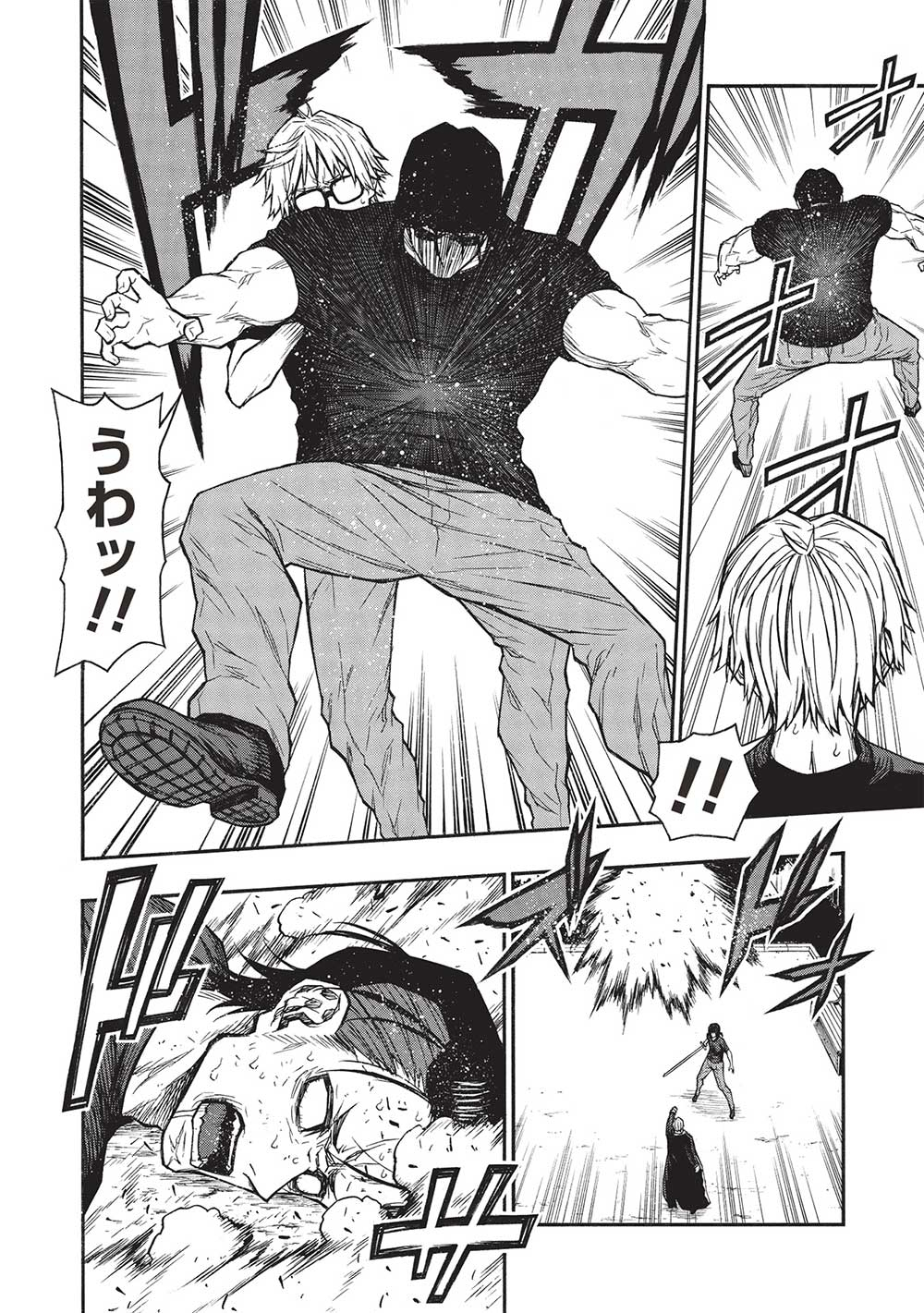 Shinmai Ossan Boukensha, Saikyou Party ni Shinu Hodo Kitaerarete Muteki ni Naru. Chap 46.2 - Next Chap 47.2