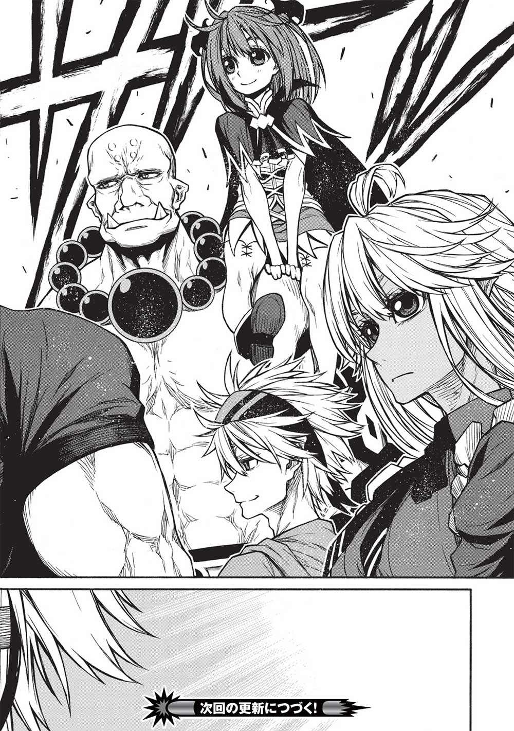 Shinmai Ossan Boukensha, Saikyou Party ni Shinu Hodo Kitaerarete Muteki ni Naru. Chap 46.2 - Next Chap 47.2